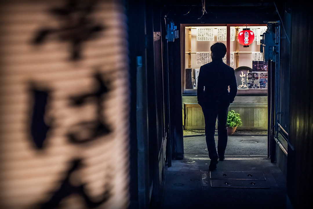 Alley in Potocho-dori, Kyoto.