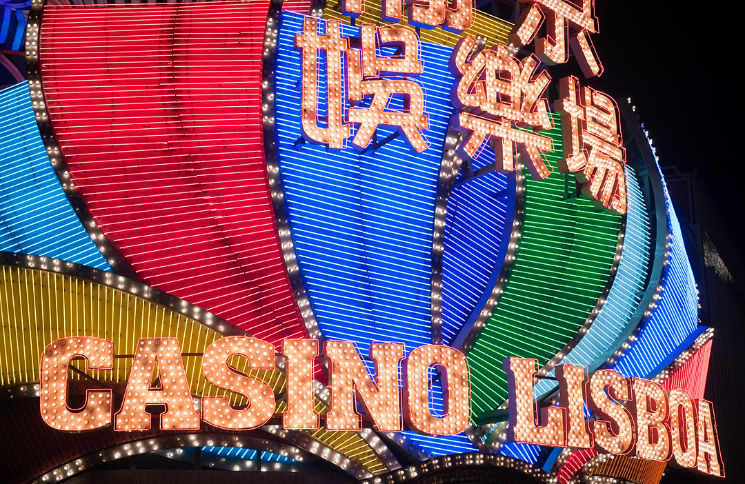 Casino Lisboa (Macau). 