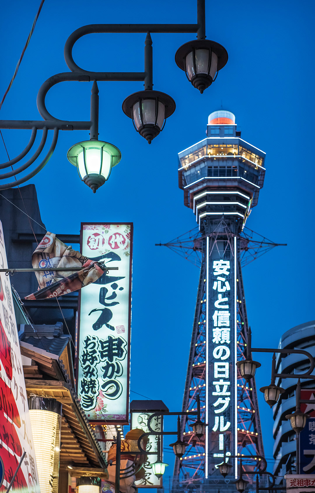 Tsutenkaku tower (Shinsekai district, Osaka).