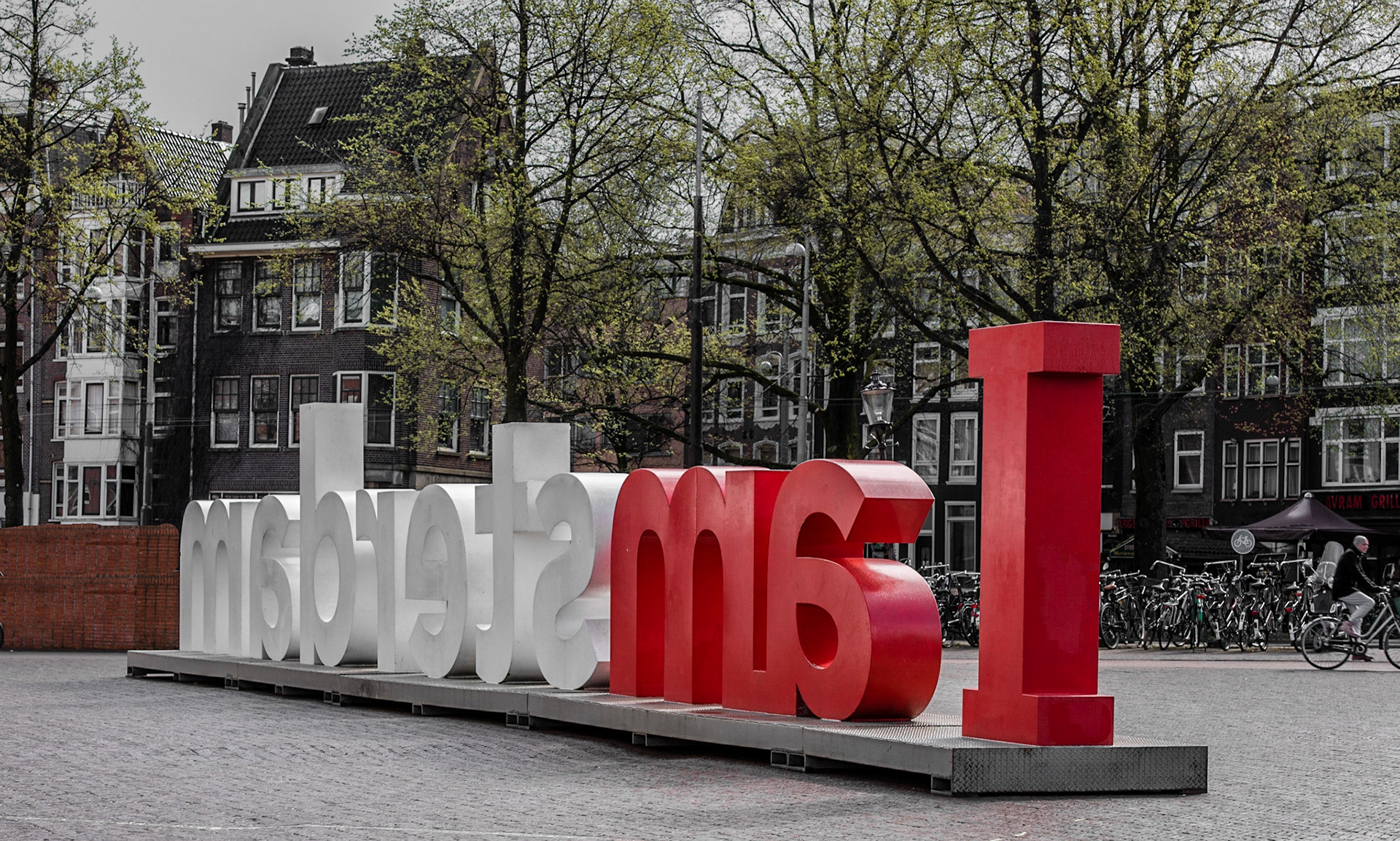 Photo by Rien Janssen (www.rienjanssen.com)