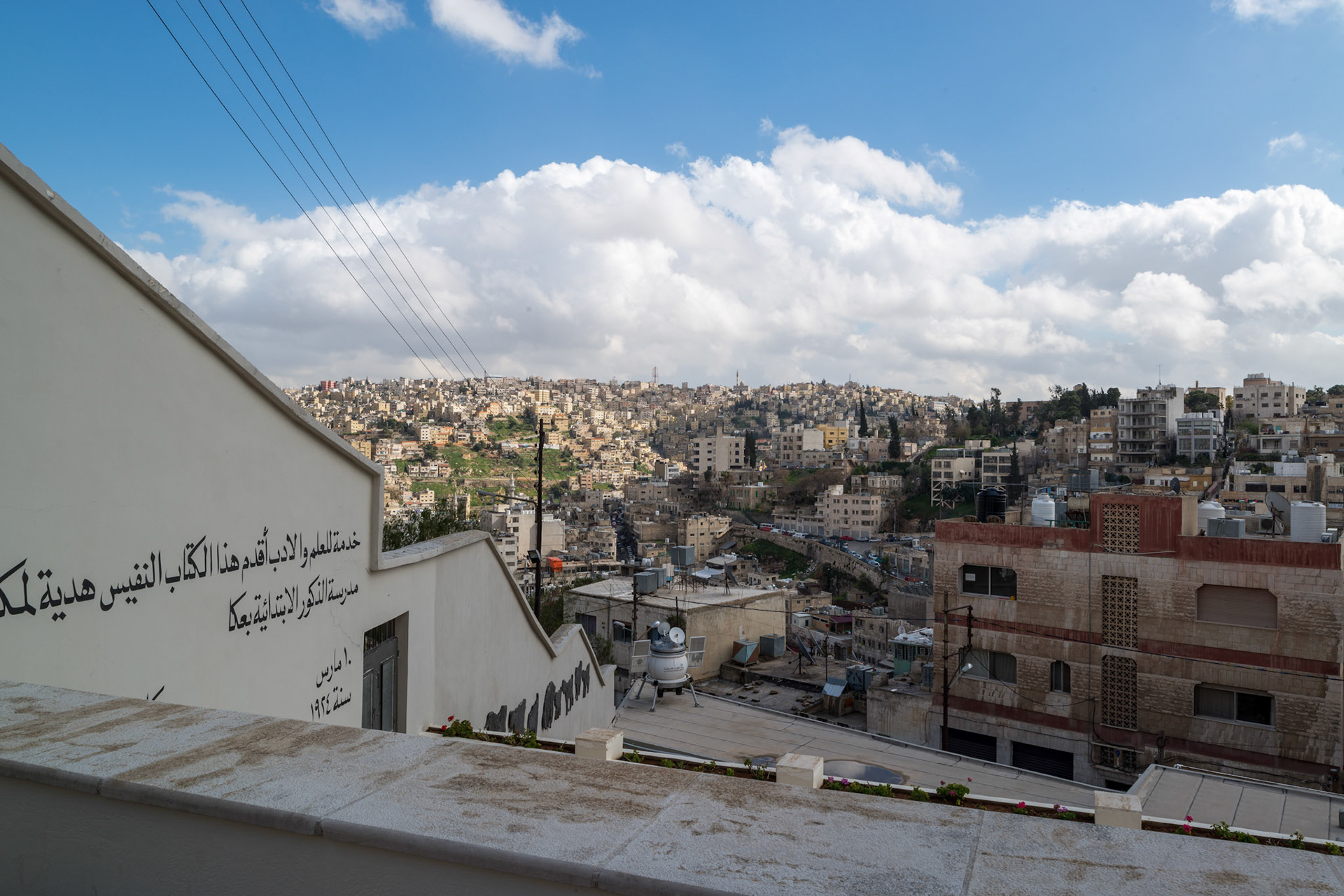 Darat al Funun, View South from Western Terrace, Amman, Jordan. Photo: 2016. © The Trustees of Columbia University
