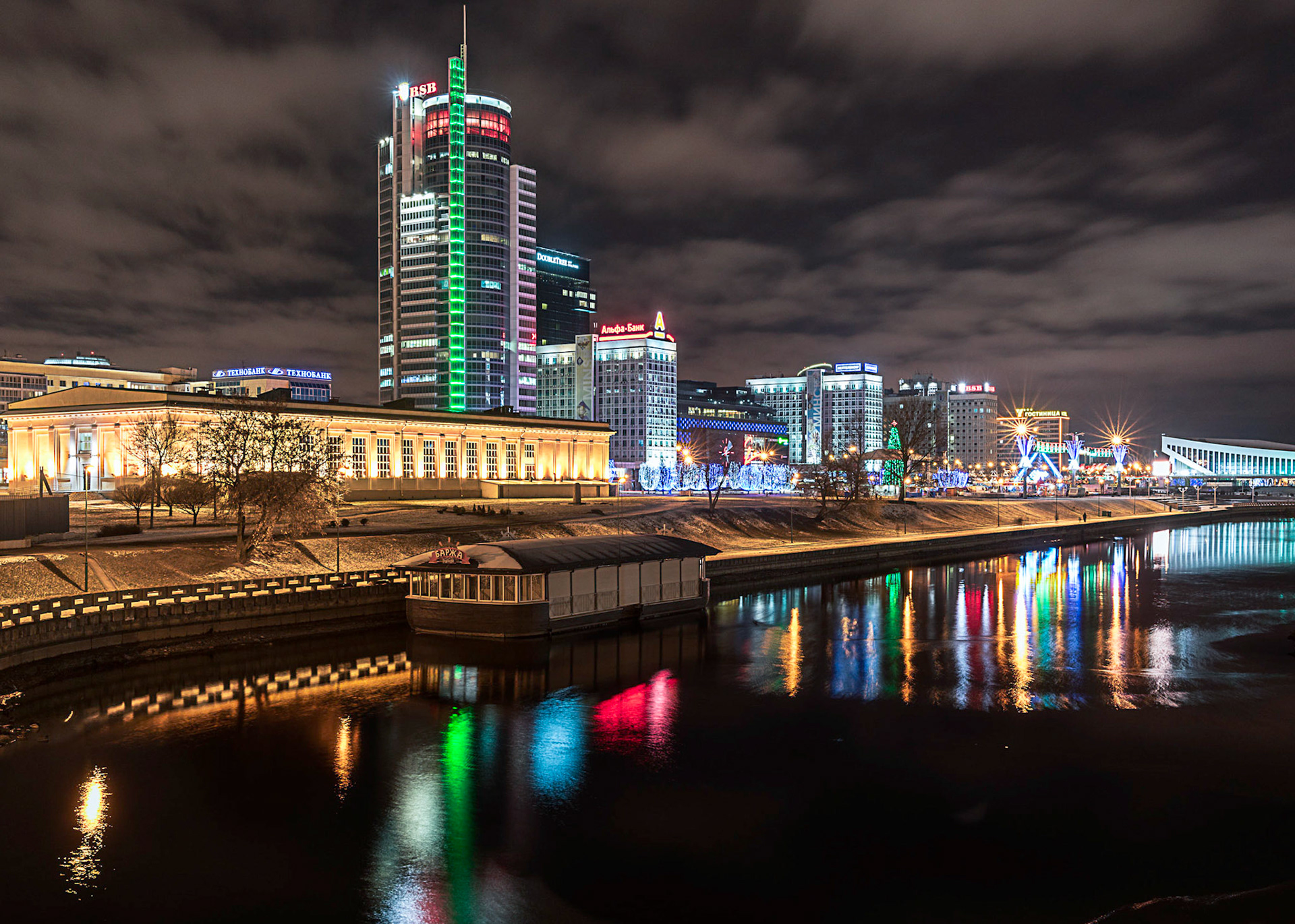 The view from the bridge of Uliza Maxima Bagdanovitsa. As your most likely have noticed during the series Minsk has developed (and is developing by the hour) into a very modern city with an aspiring youg generation.