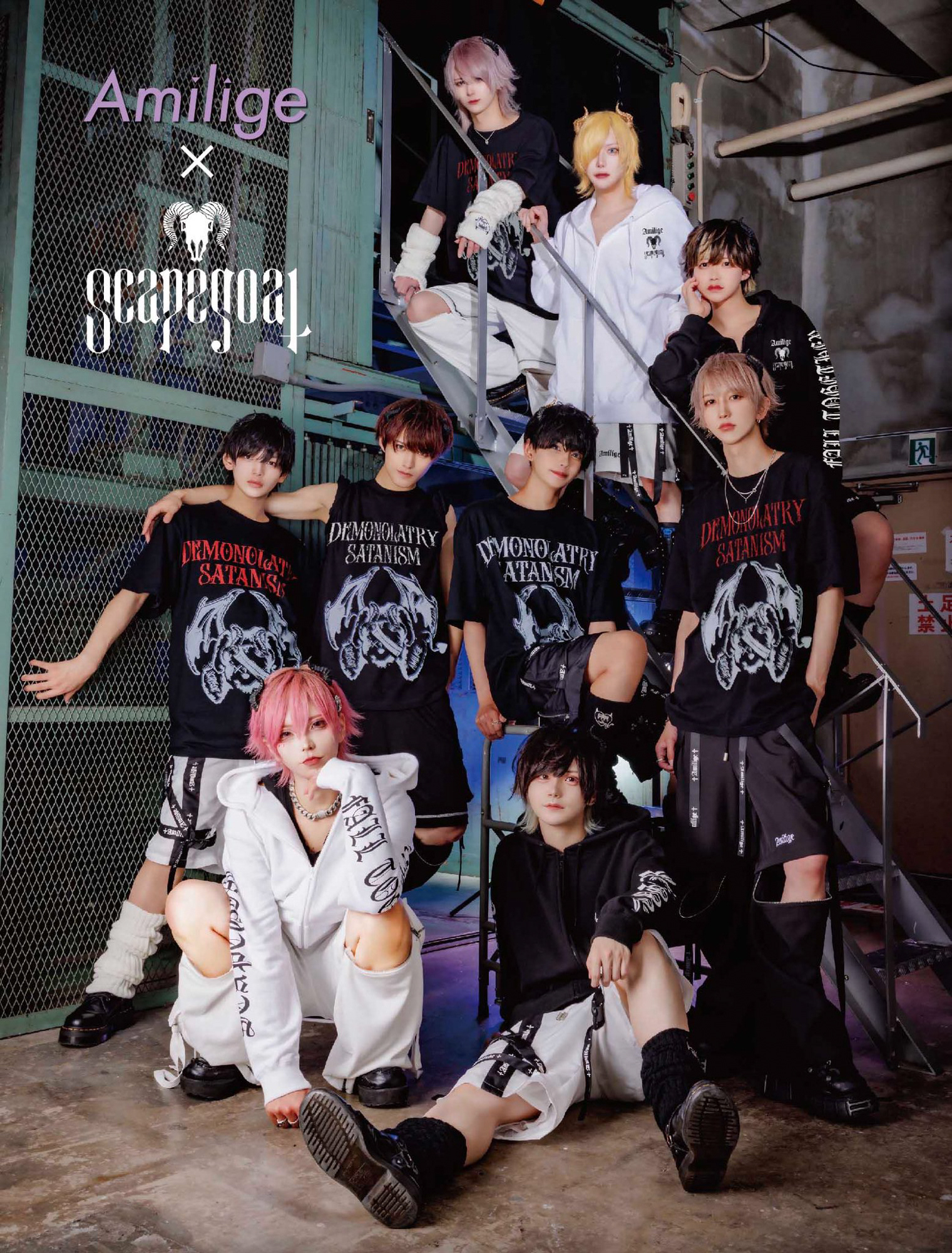 ©️Amilige×Scapegoat