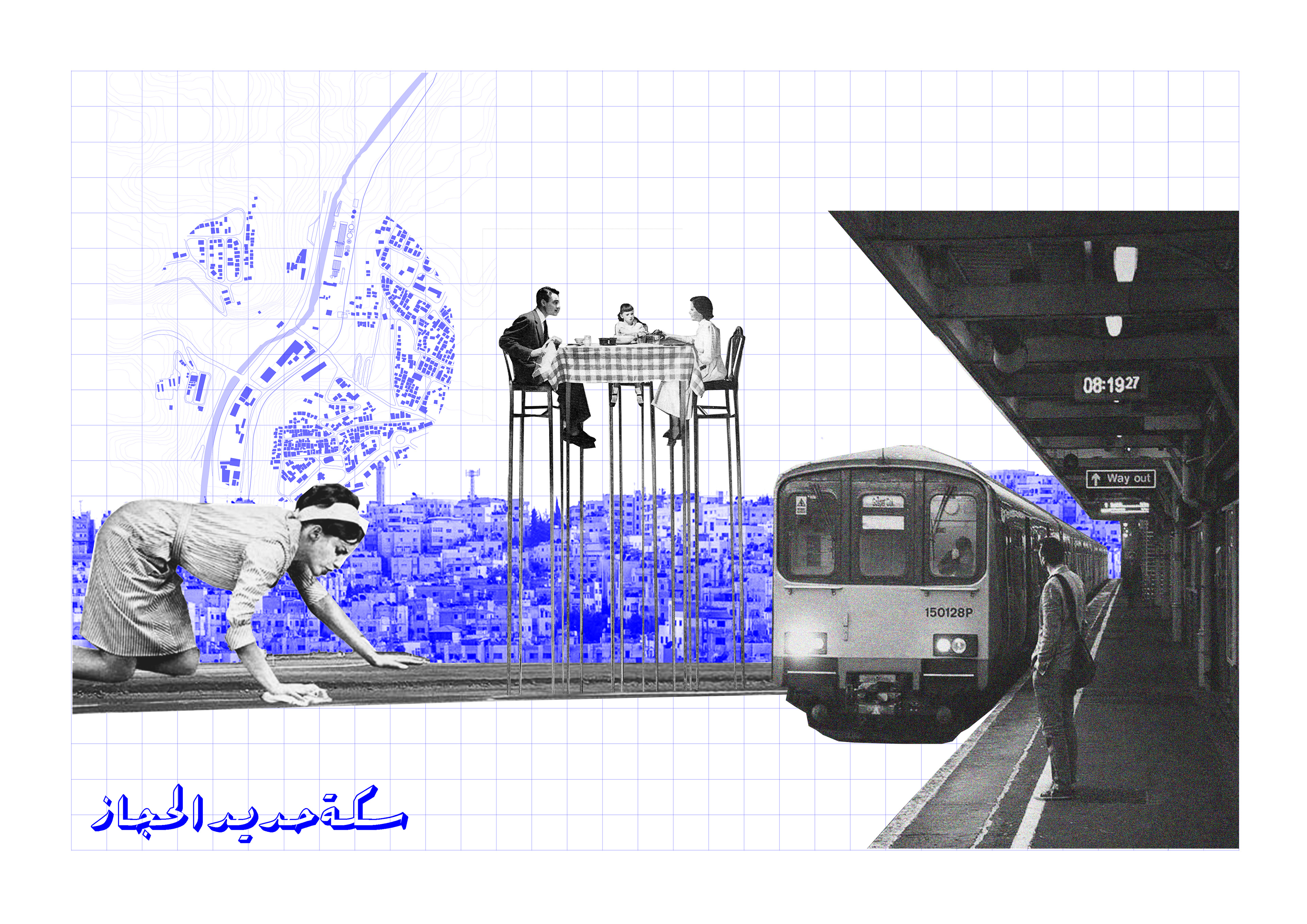 Al Hijaz Railway