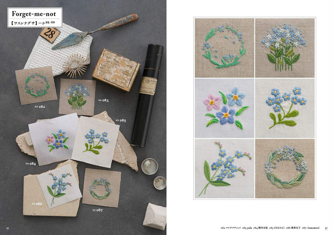 植物刺繍図鑑 Photo : Rika Wada