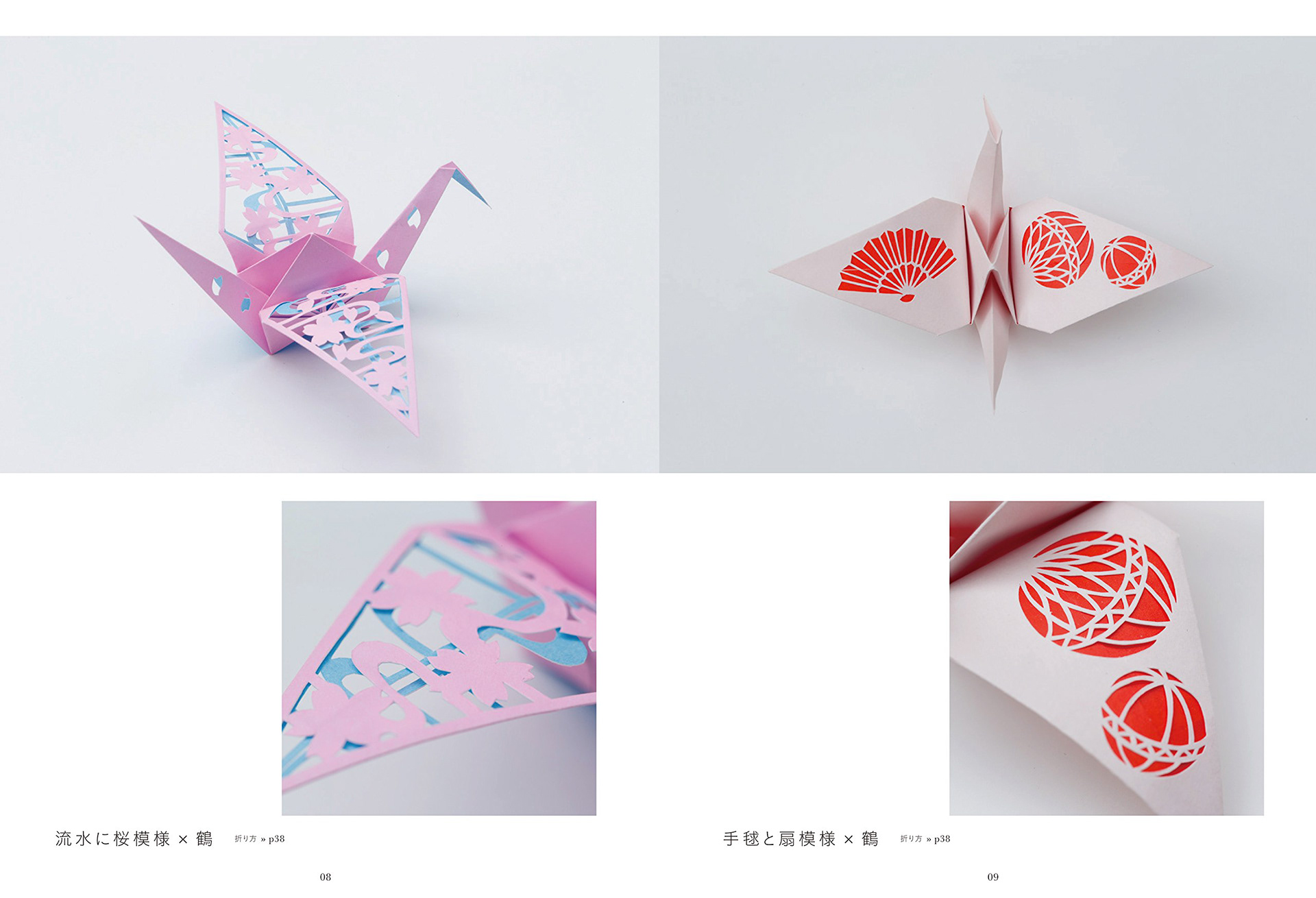 濱直史の立体切り絵|濱直史 Photo : Rika Wada
