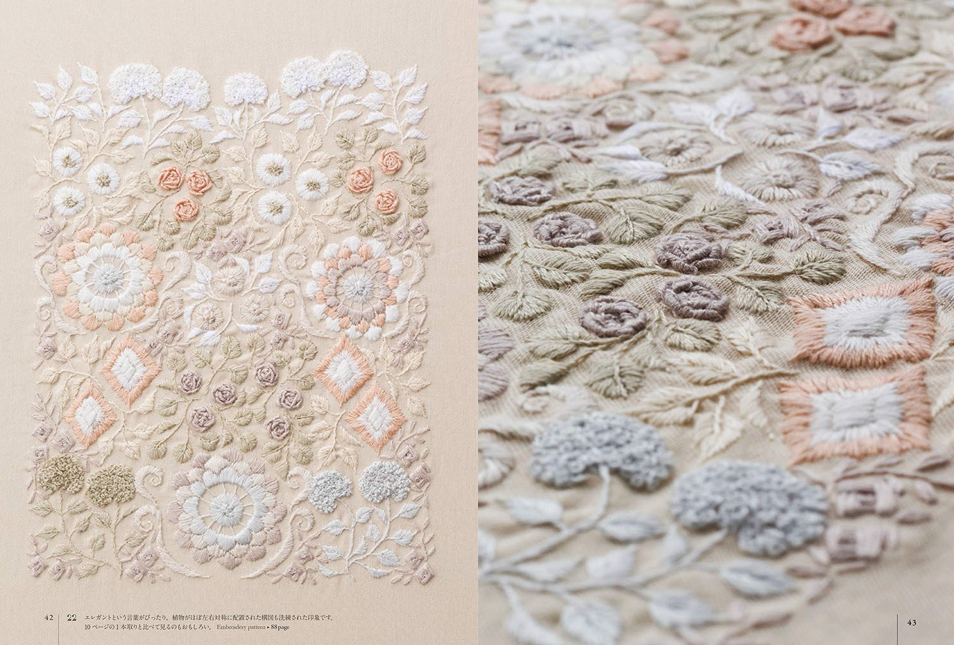 刺繍の庭 ‐ 刺繍布のように刺す花々|ヤナセレイ Photo : Rika Wada