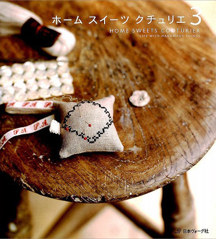 ホームスイーツクチュリエ 3 Photo : Rika Wada