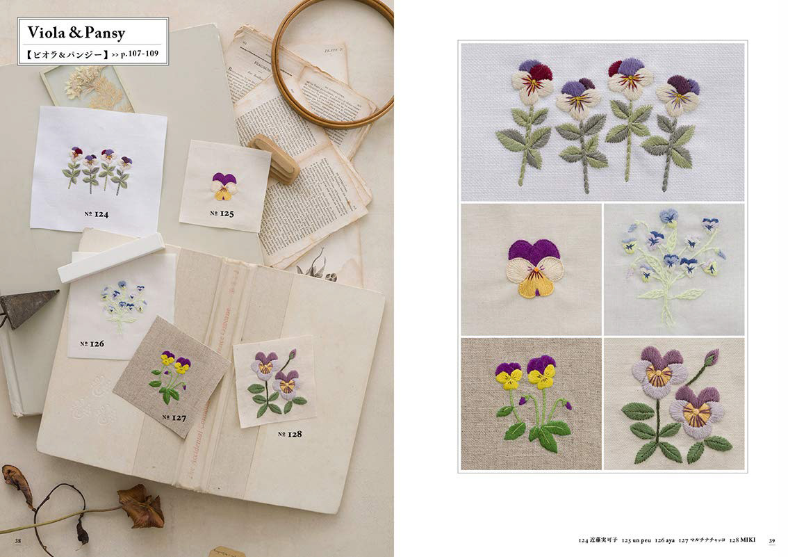 植物刺繍図鑑 Photo : Rika Wada