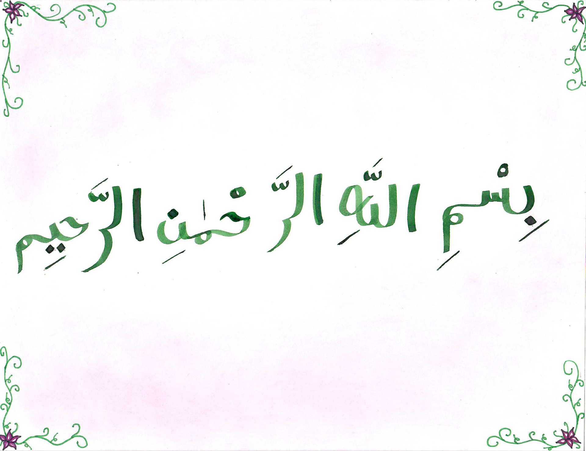 Arabic Script, June 2016. Caligraphy.