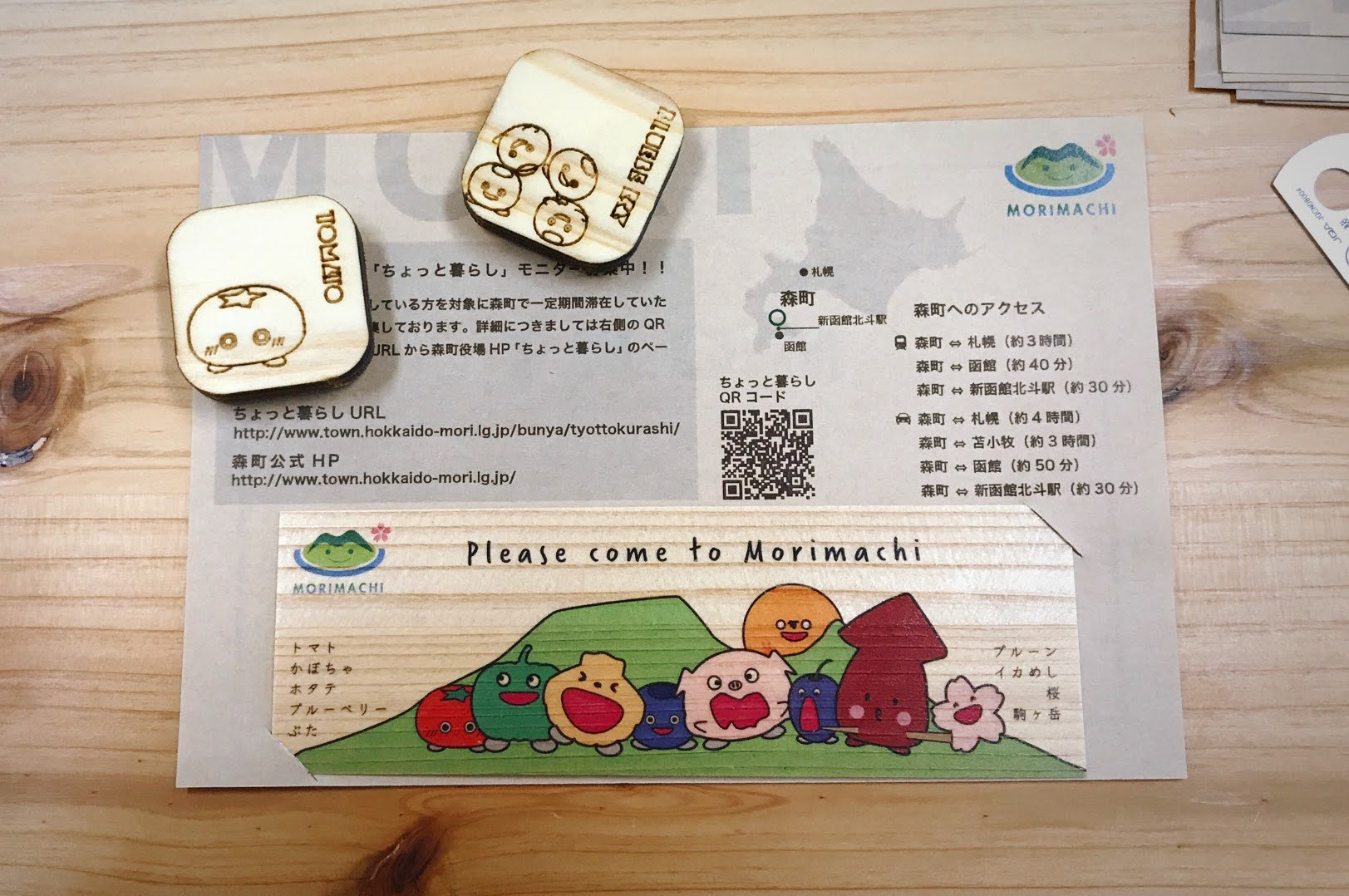 Wooden bookmark set