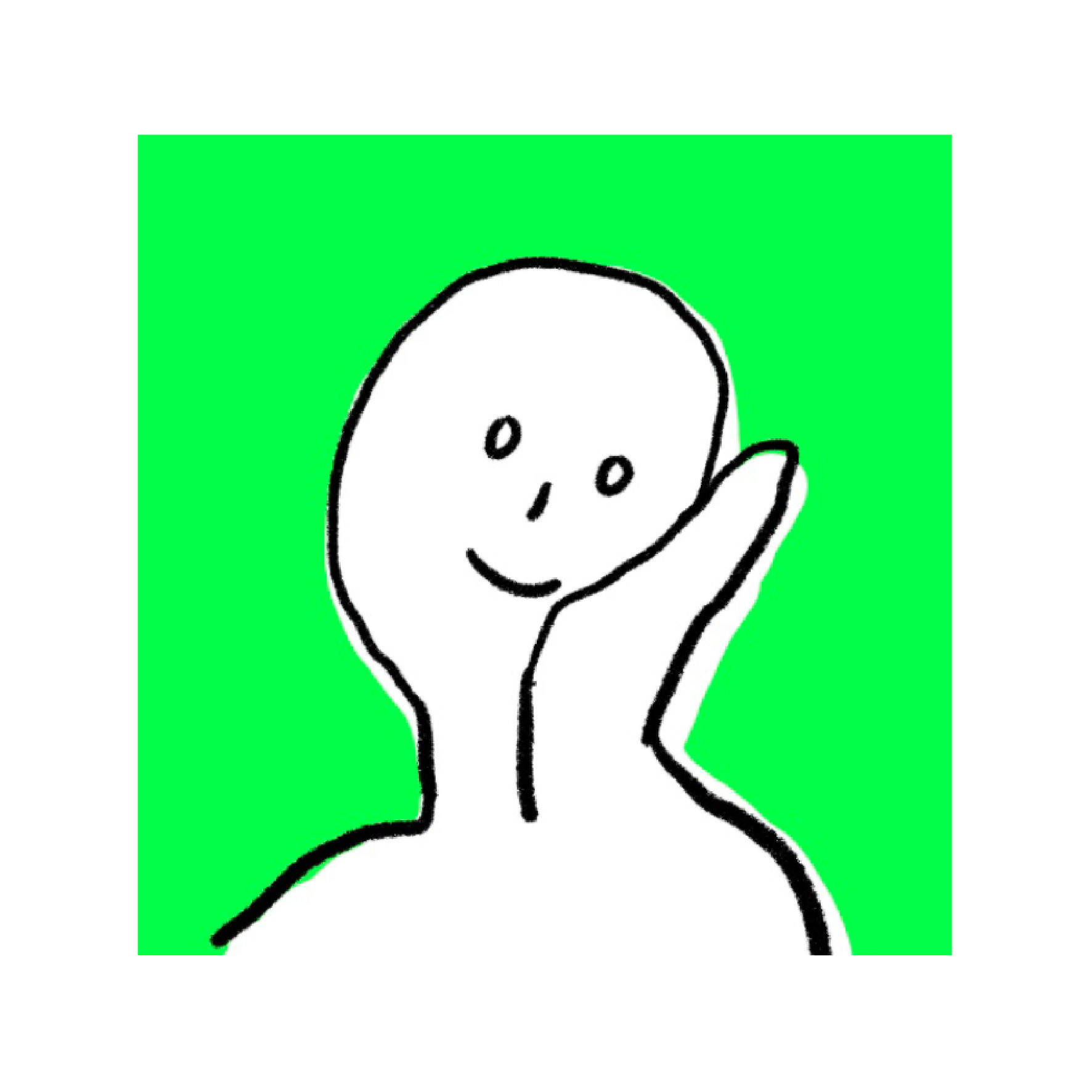 효진 박