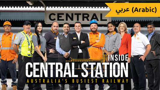 Inside Central Station - ITV Studios - Key Art & Gallery Photographer
