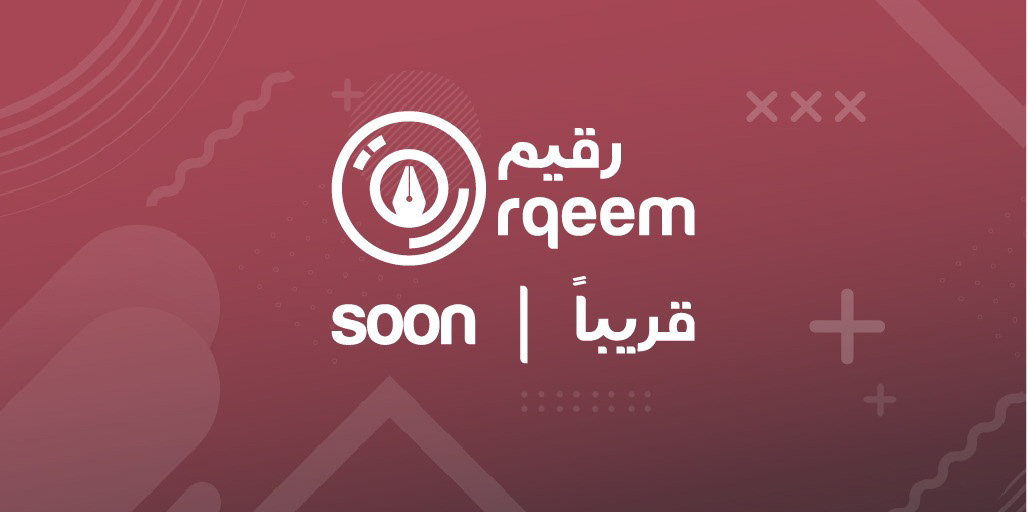 twitter coming soon post