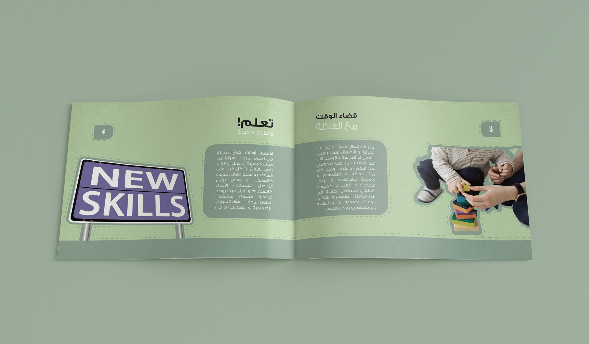 Book Pages