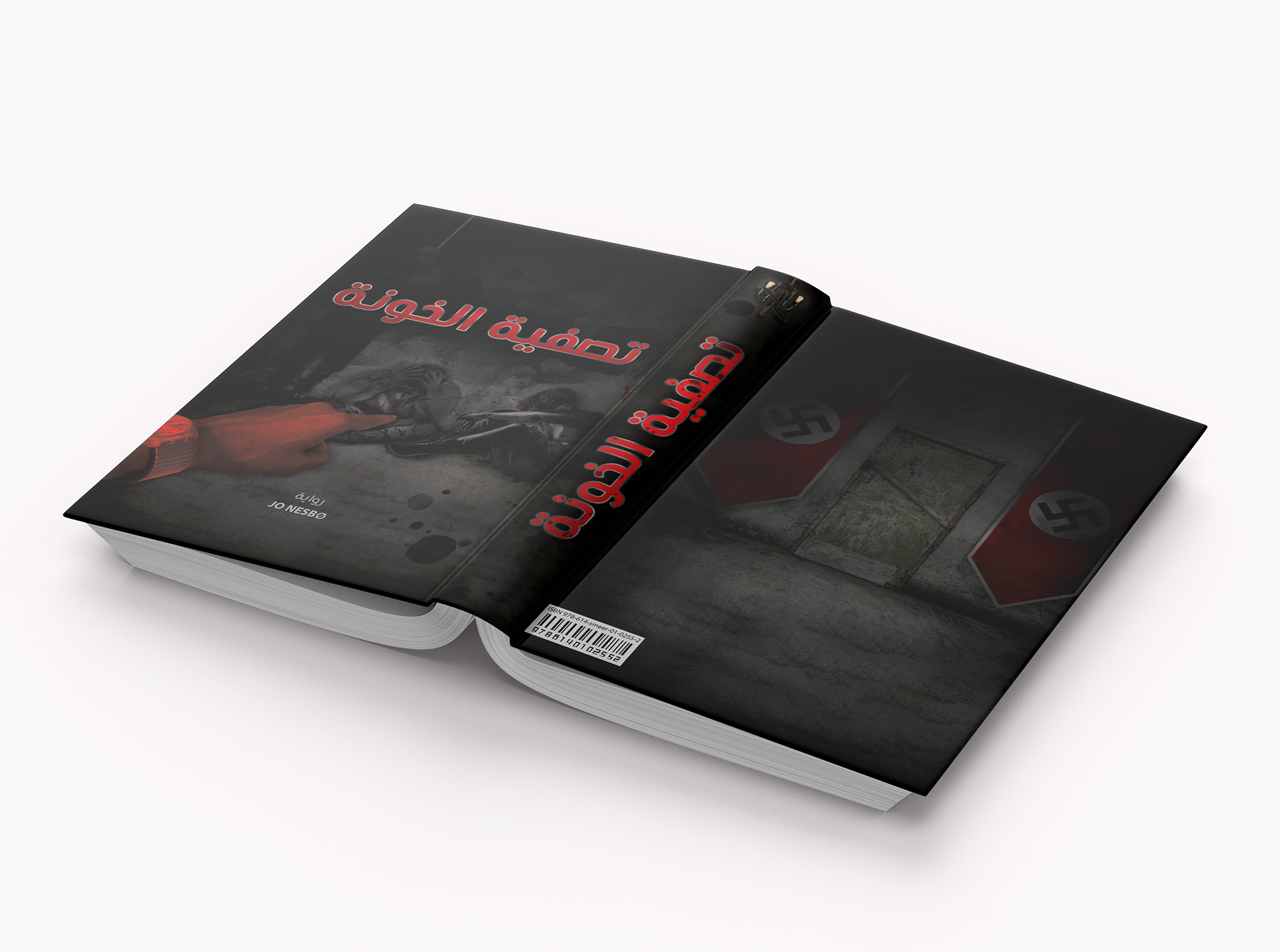 Novel cover