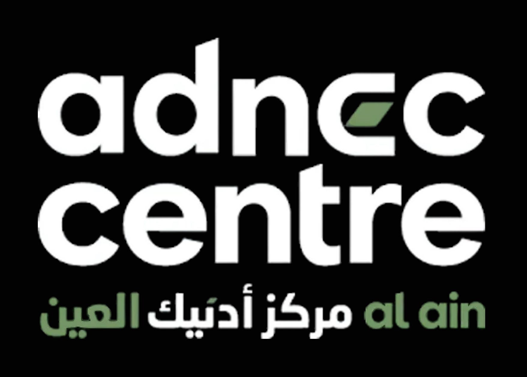 ADNEC CENTRE AL AIN 