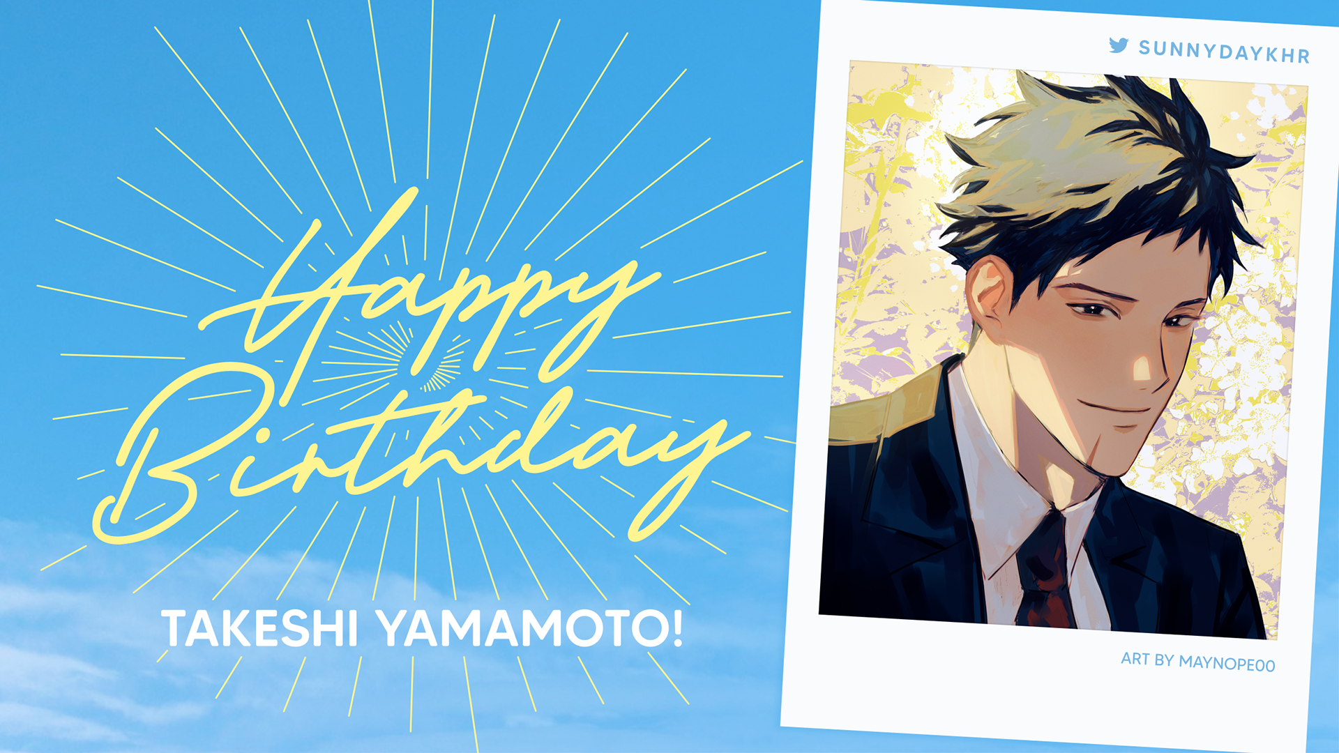 Version of birthday post for illustrations with backgrounds