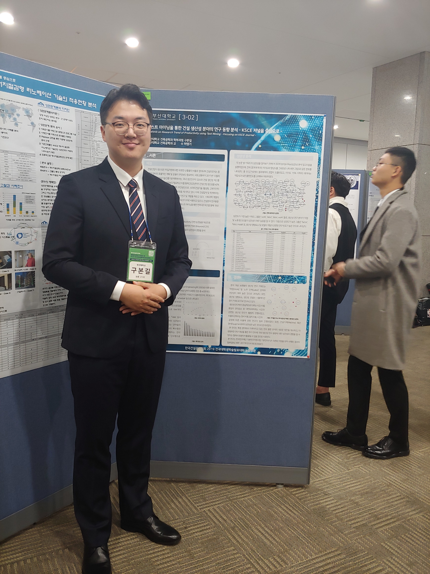 At poster presentation section, 2019, Seoul