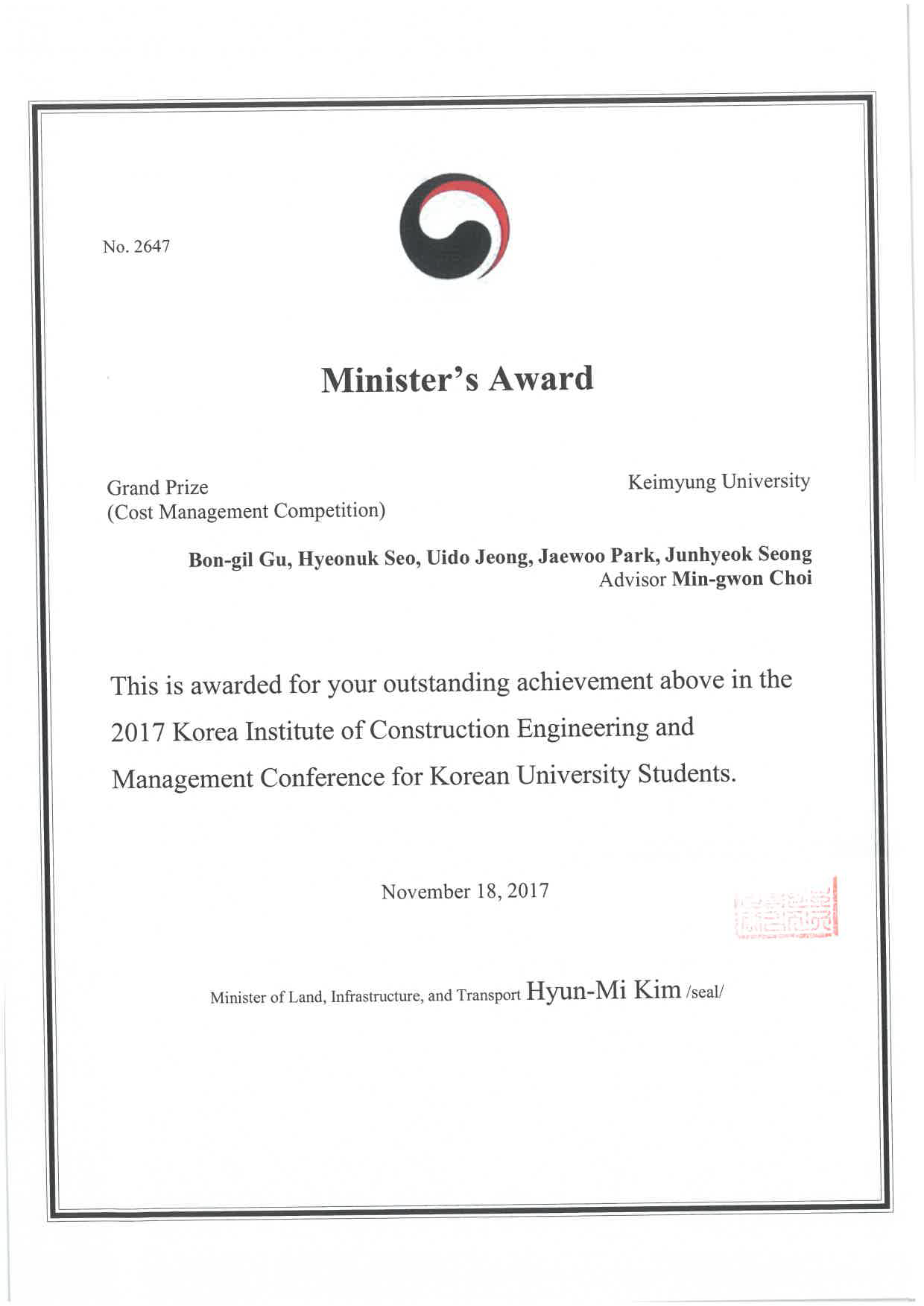 Minister's Award, 2017