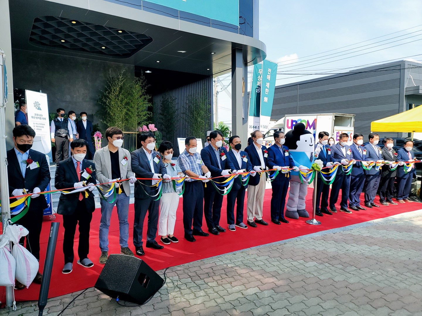 House sale opening ceremony, 2021, Gumi
