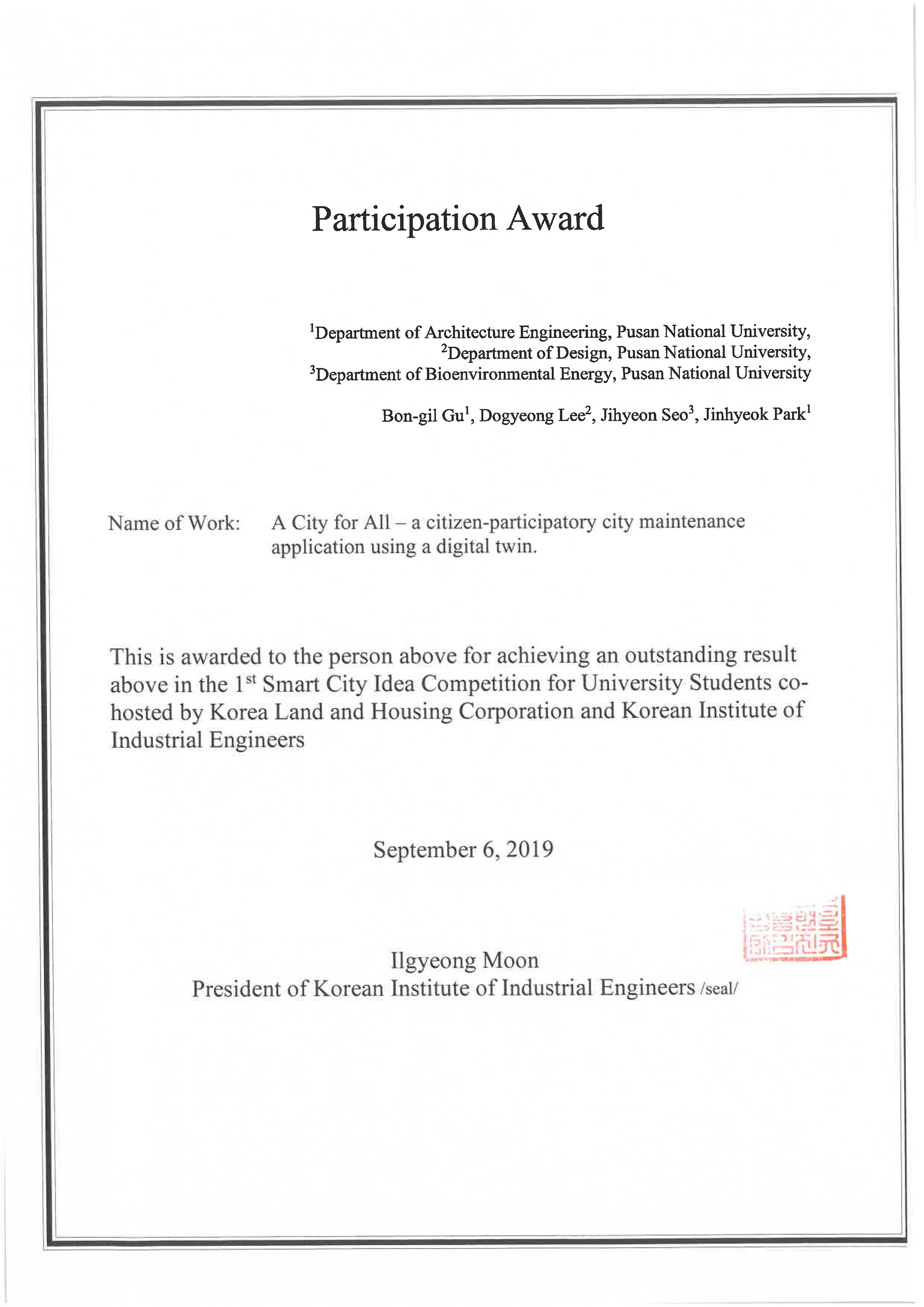 Participation award, 2019