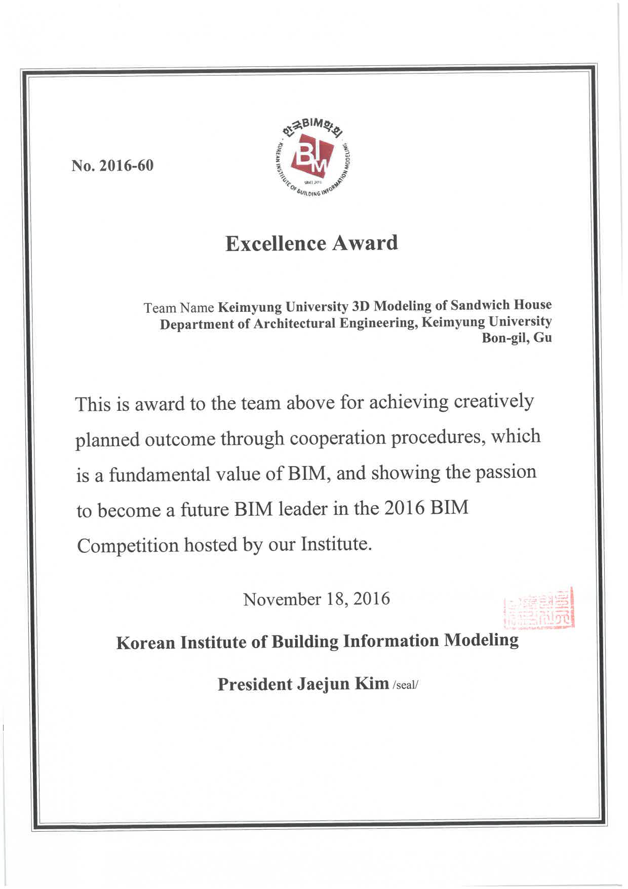 An excellence award, KIBIM, 2016