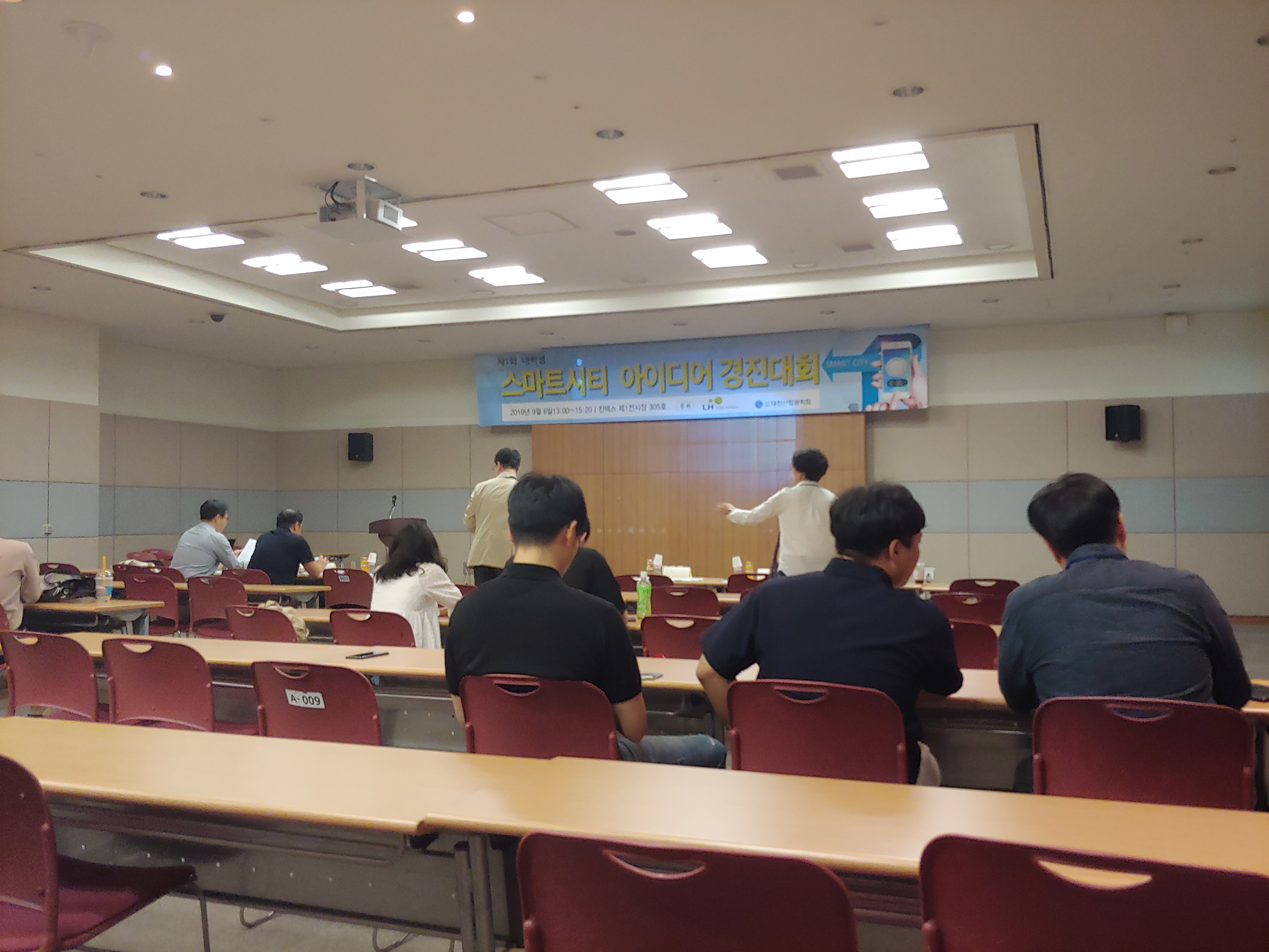 At Conference room, 2019, Ilsan, Gyunggi-do
