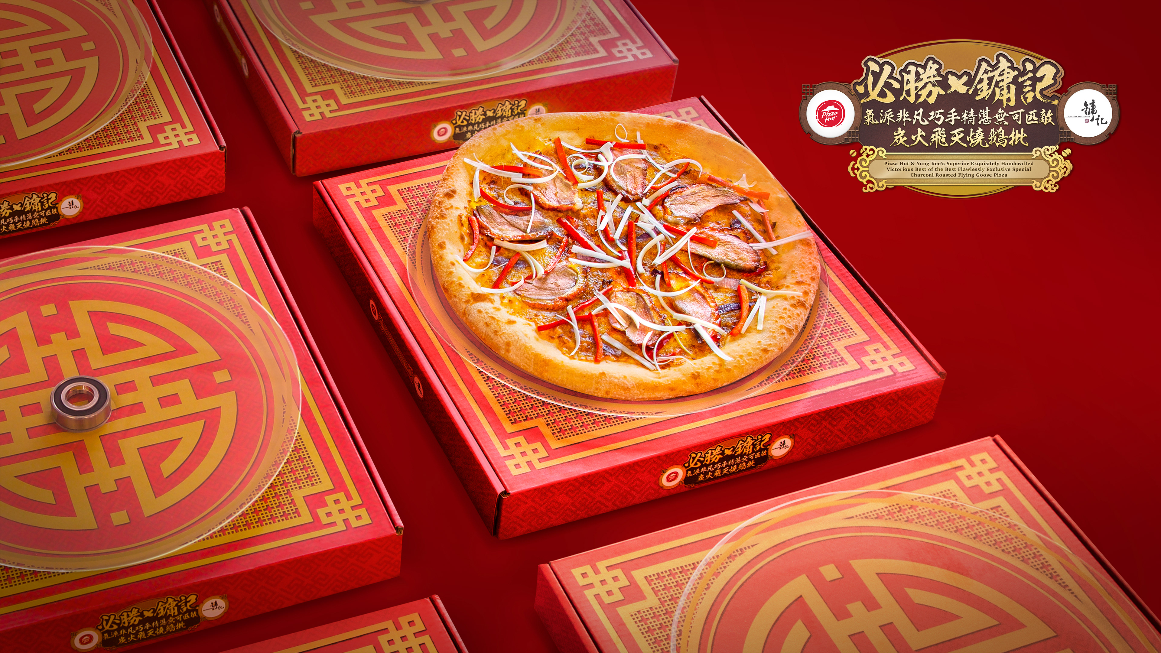 pizza hut pizza box