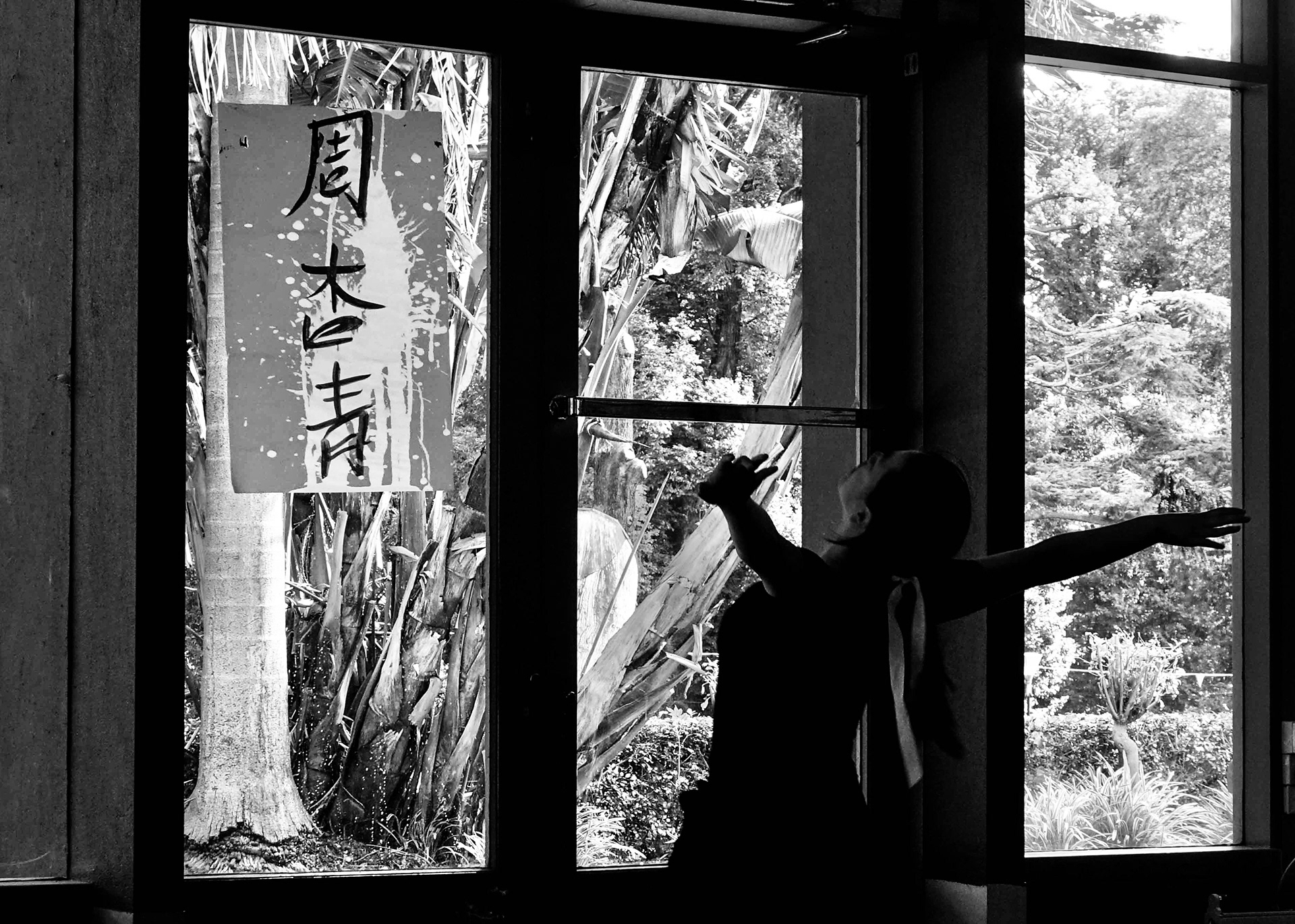 Photo by Lee Kien Faye