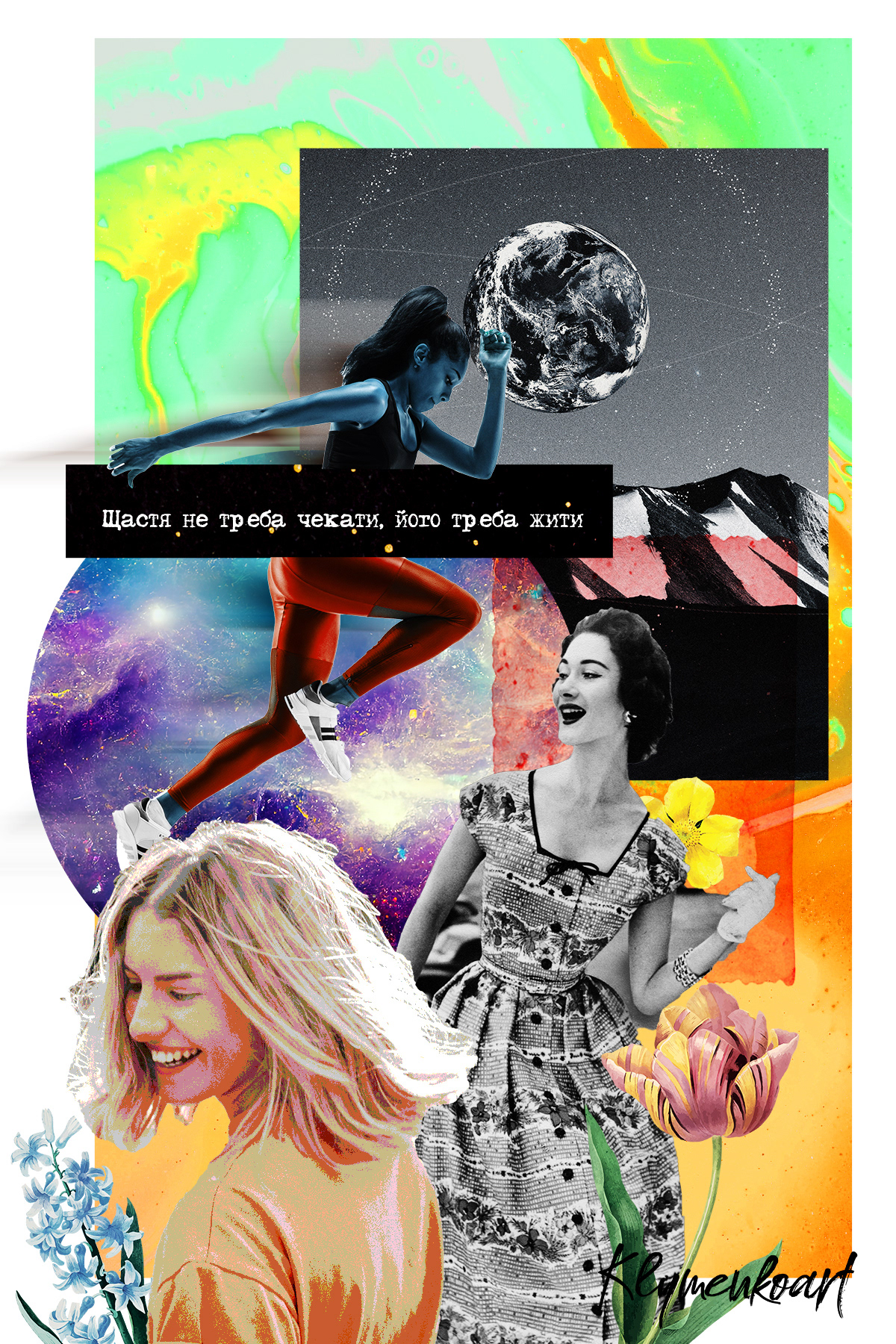 The Book About Women Power artwork by Anastasia Klymenko — Mixed media collage exploring female agency, joyful movement, and self-determination.