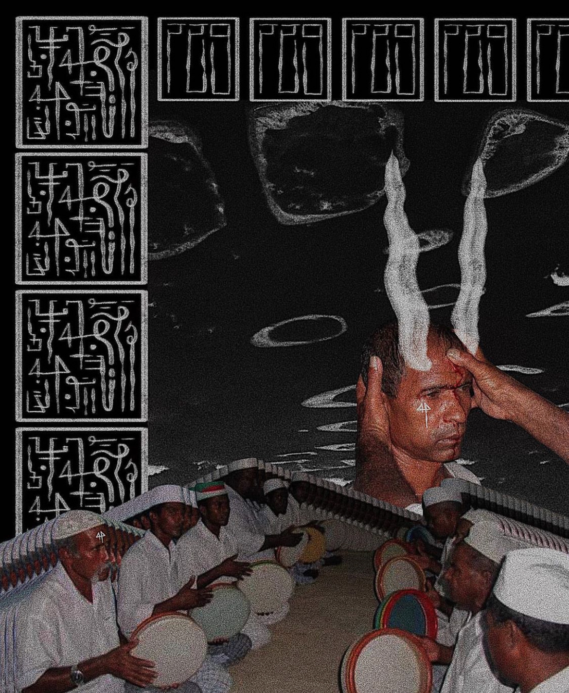"The last Vajidhu"