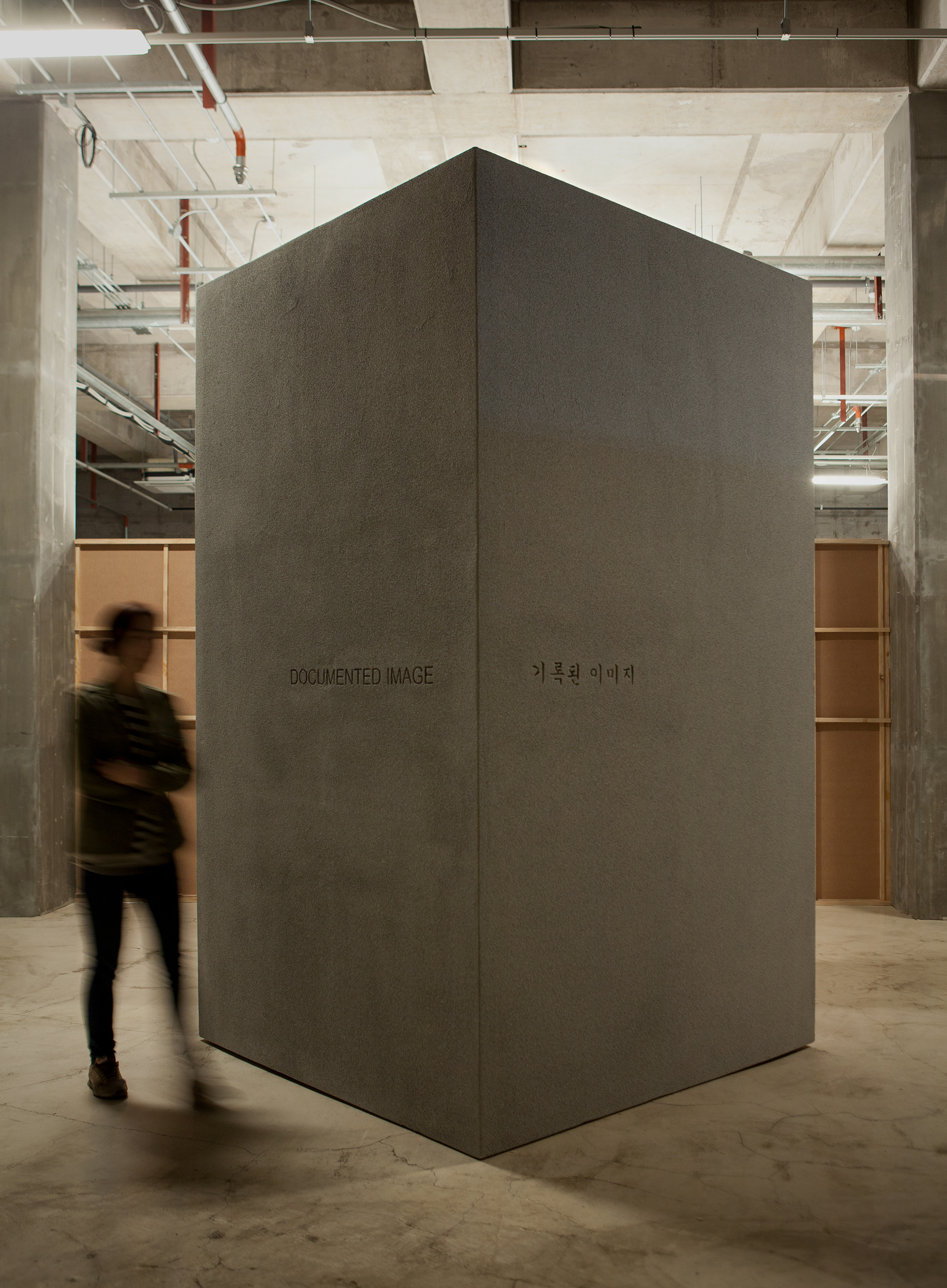 Documented image, documented image, the size that you are looking at now, 2015