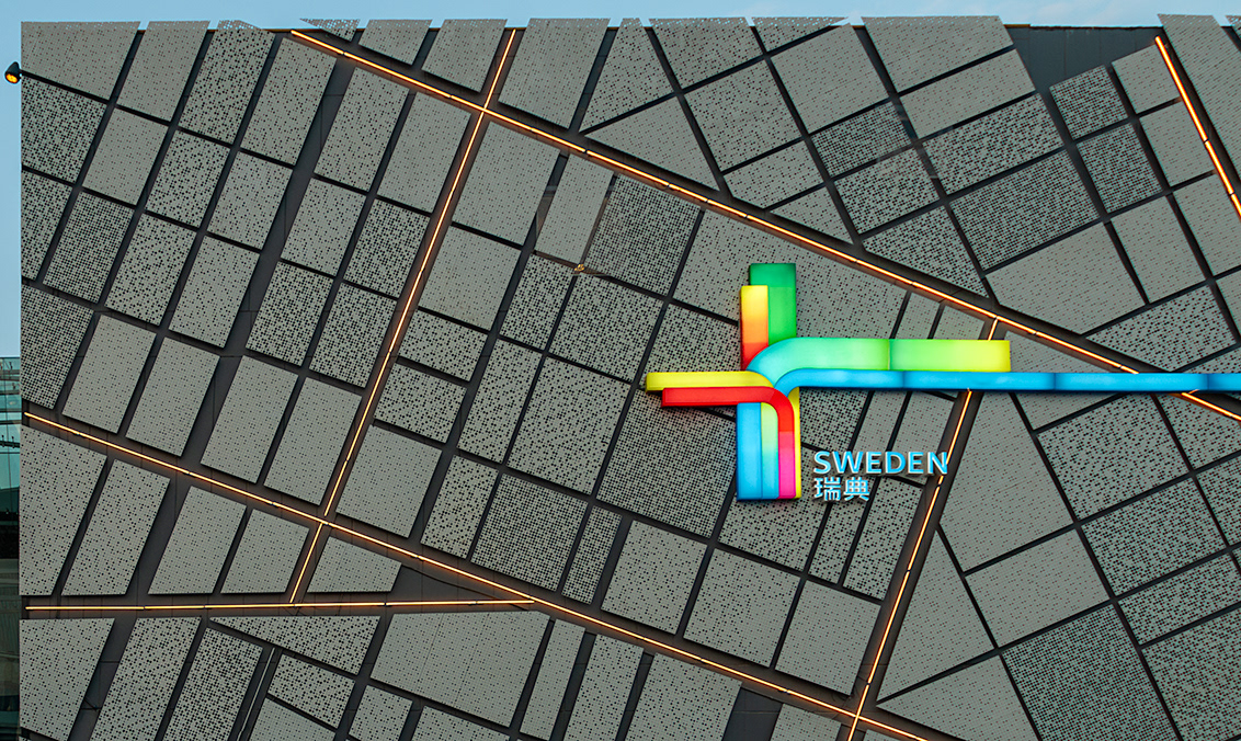 Swedish Pavilion, Expo 2010, Shanghai