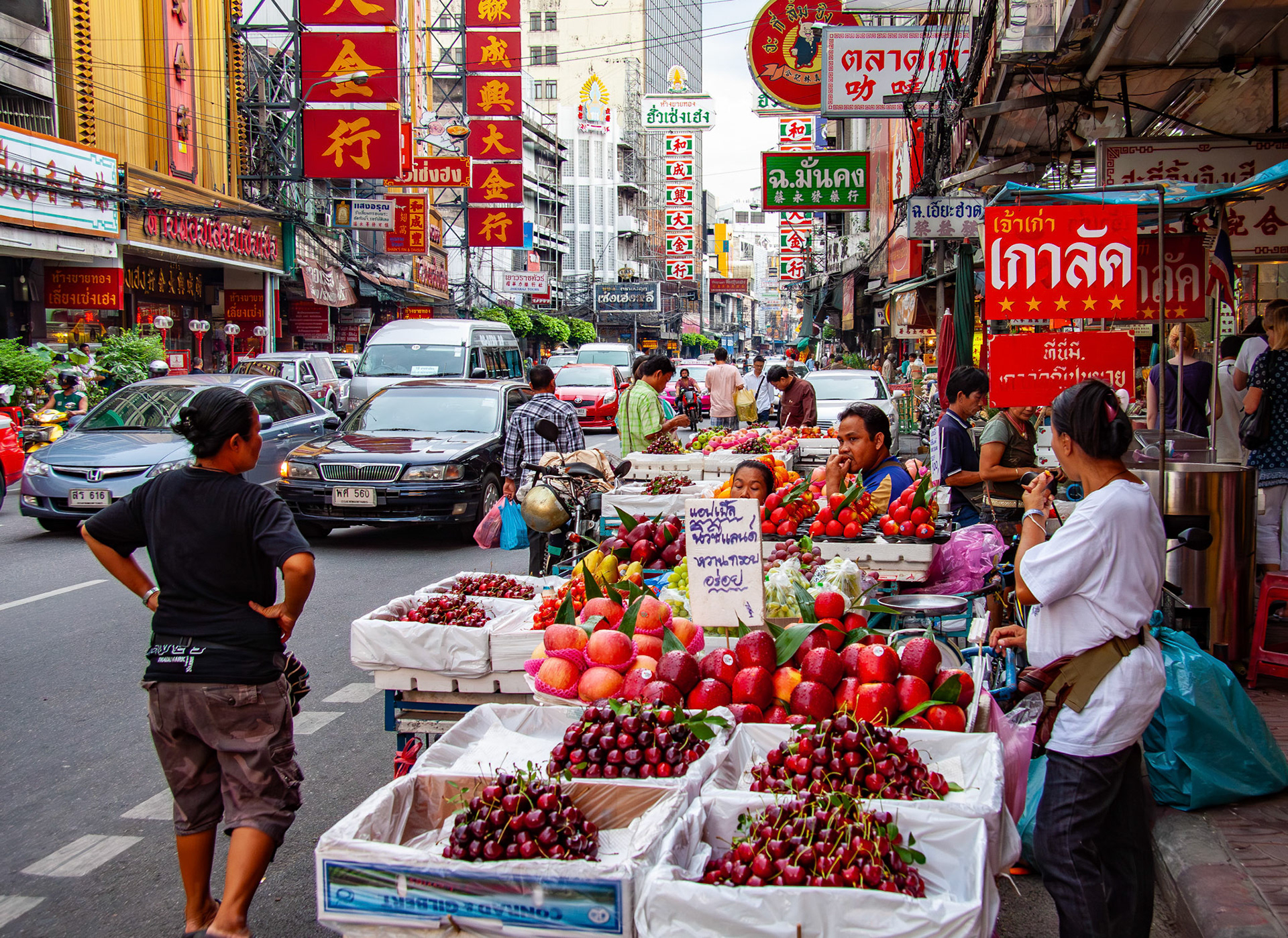 Street market • Bangkok, Thailand