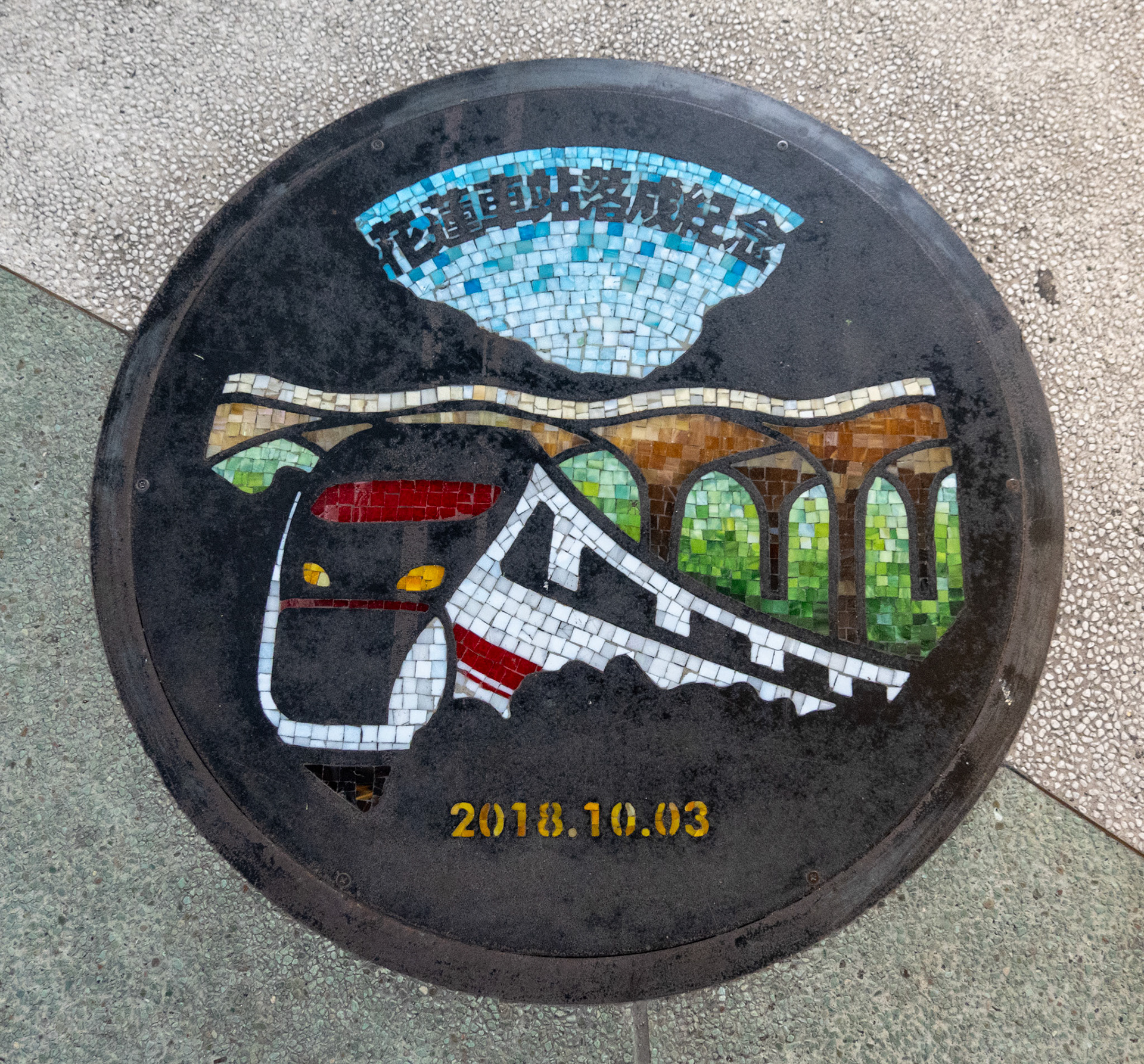 A taste of the Japanese man-hole covers.