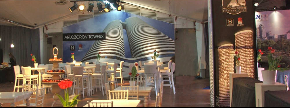 Grand exhibition of Arlozorov Towers .2