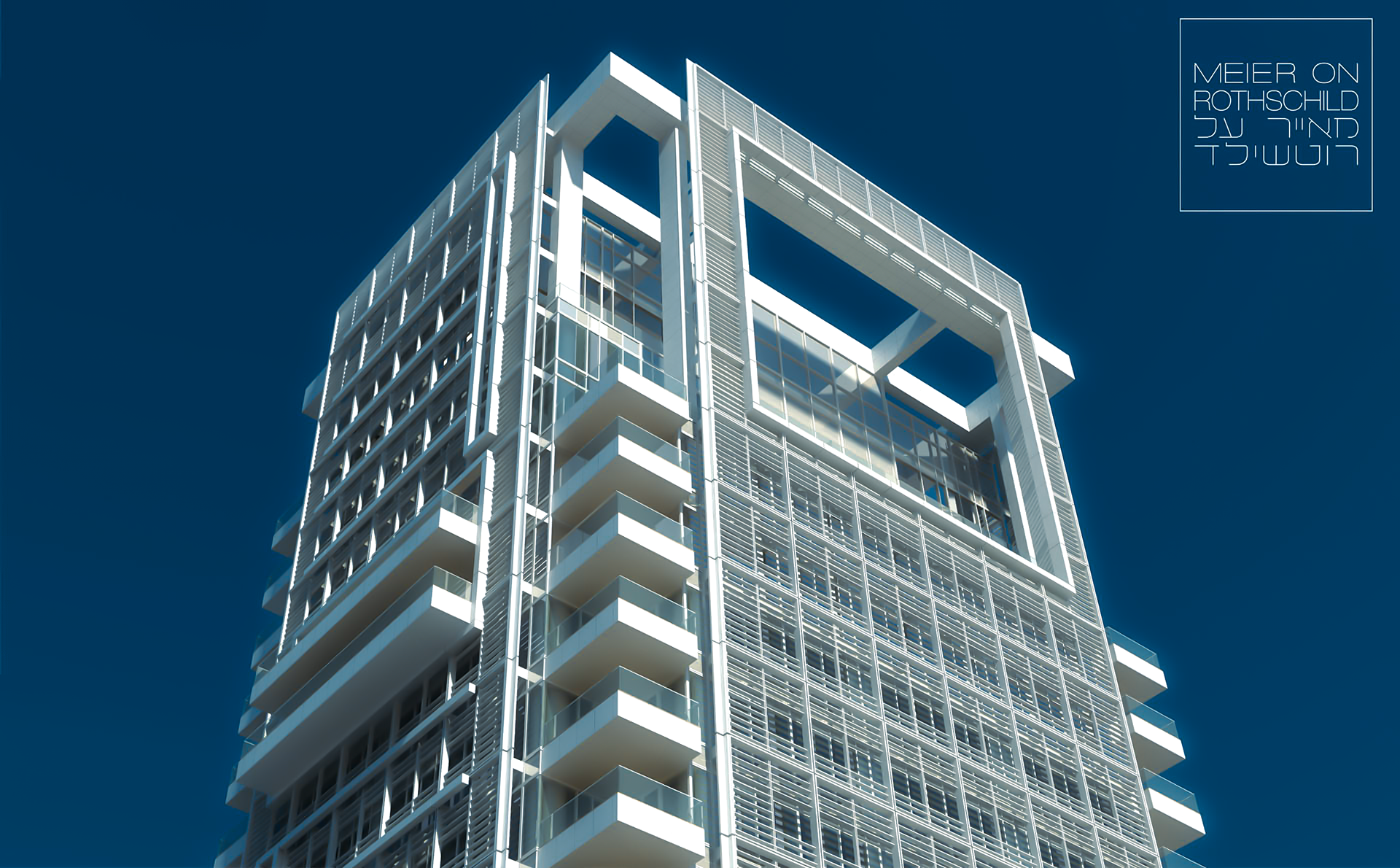 3D-visualization of Meier-on-Rothschild project.