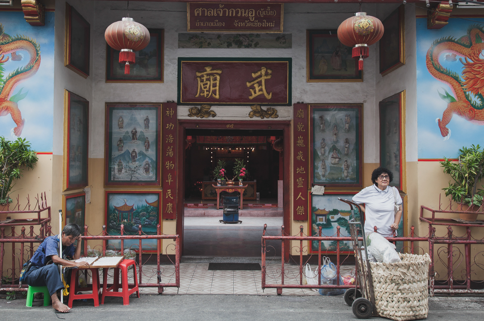 Chiang Mai