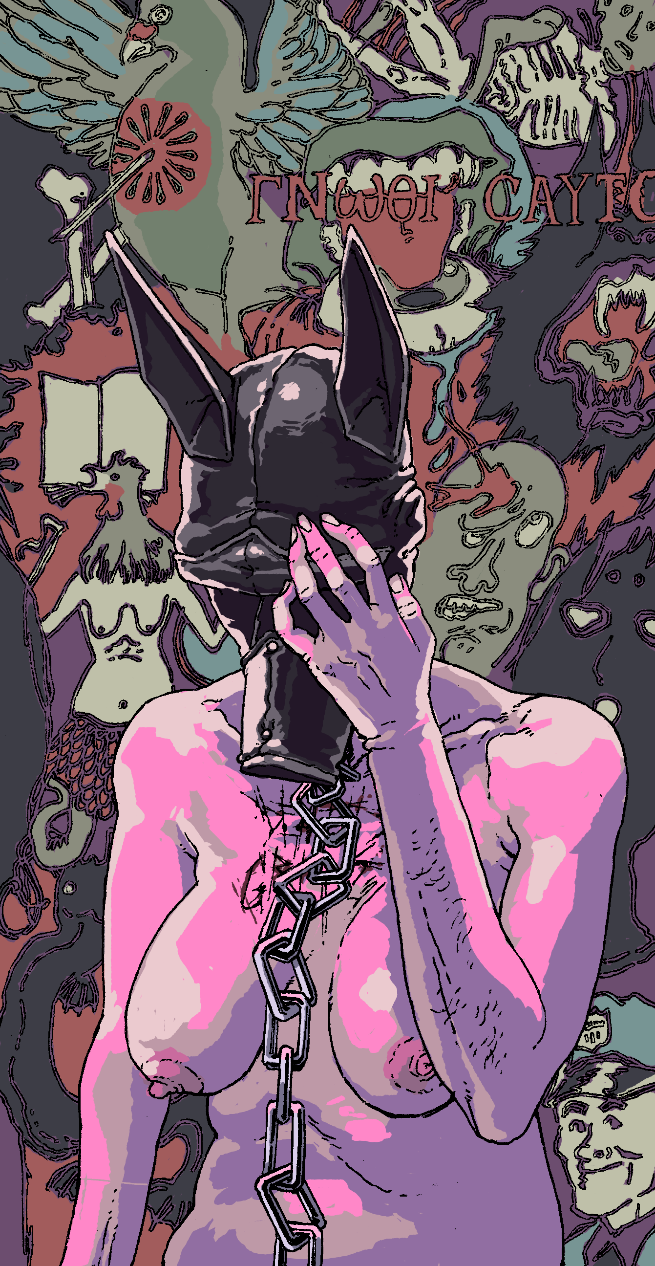 Get Got by Death Grips