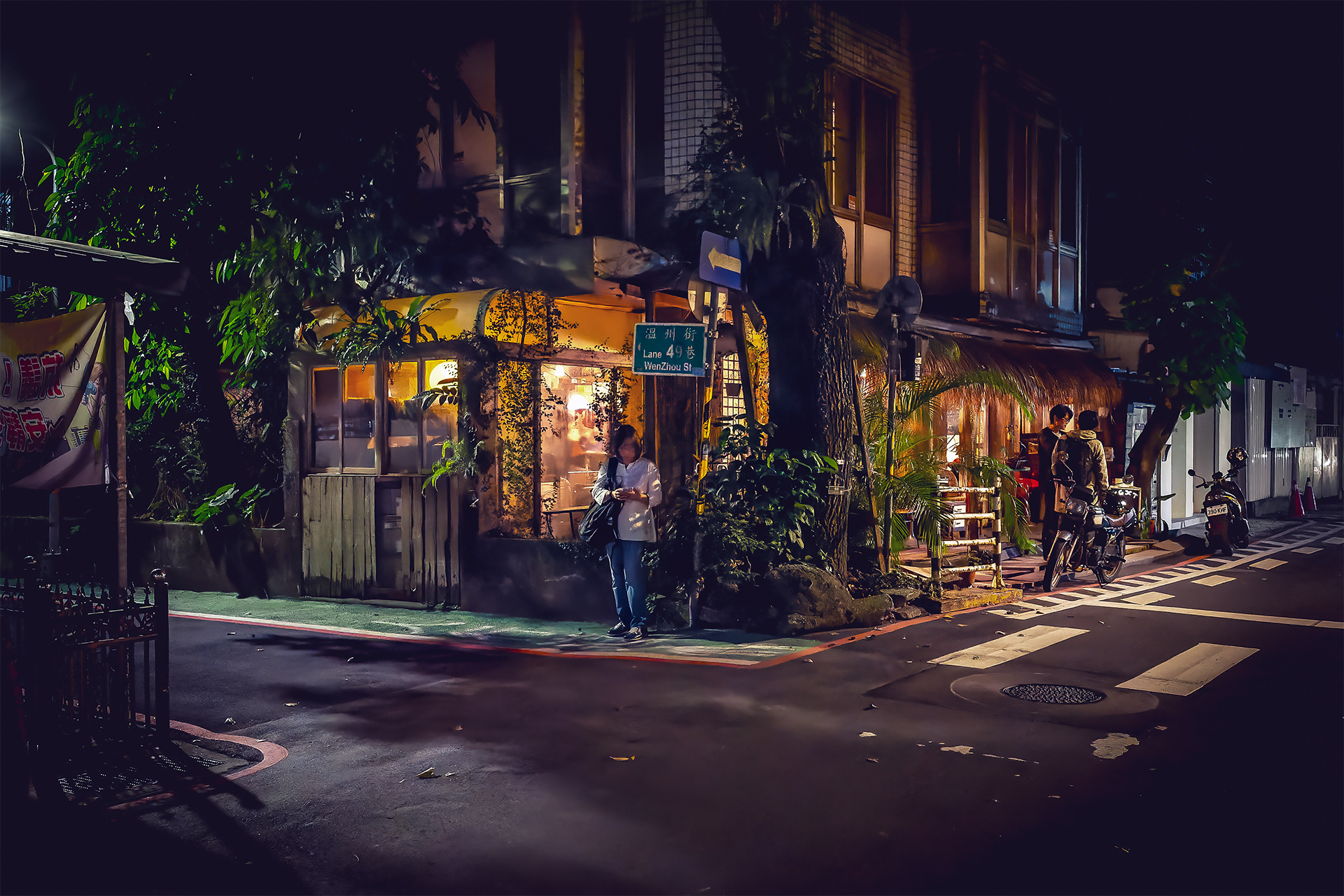 CORNER READER - Taiwan