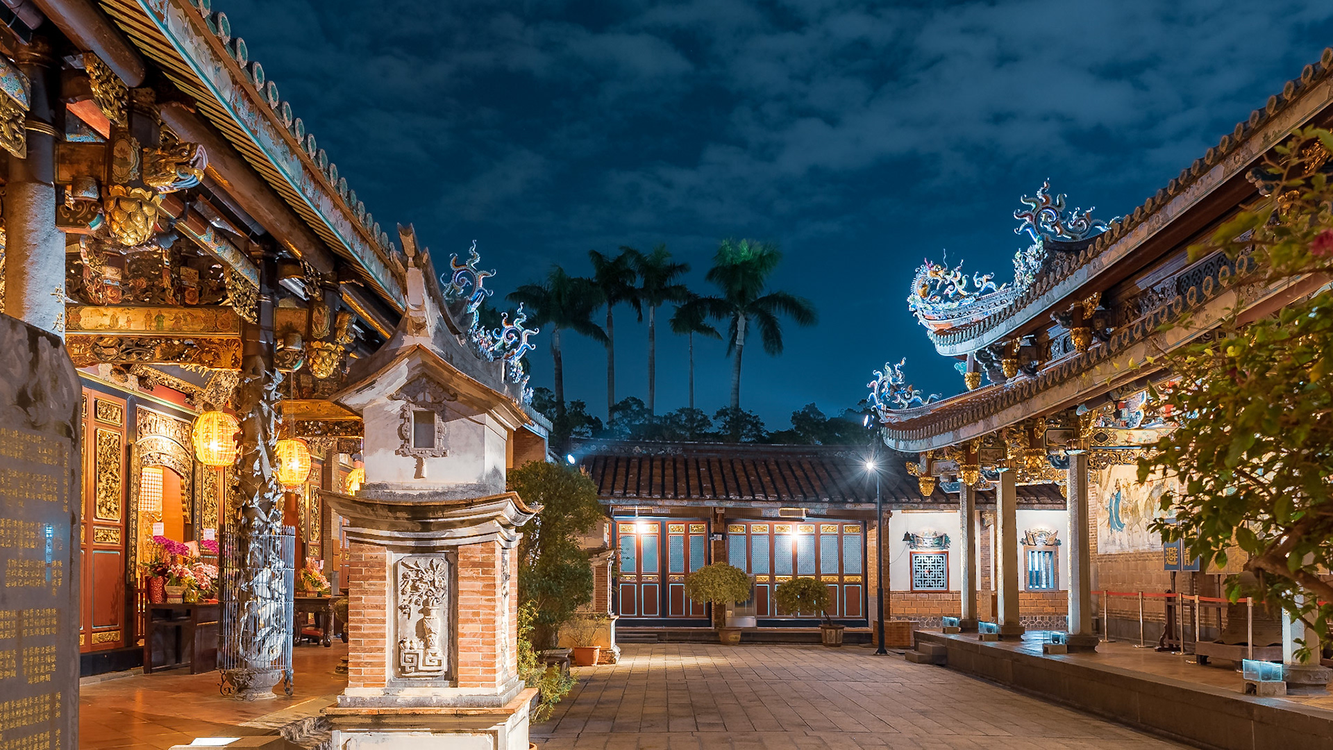 TEMPLE YARD - Taiwan