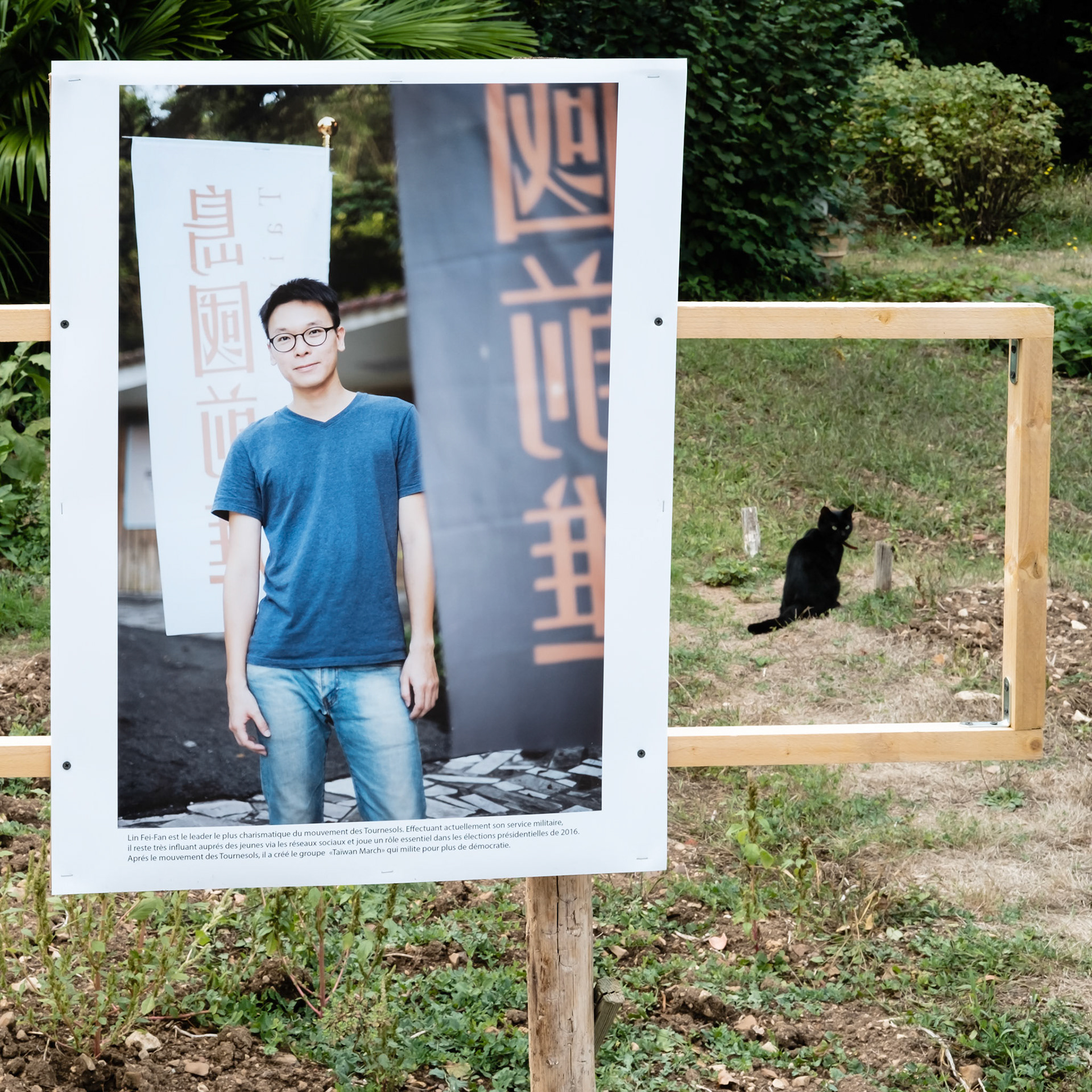 Fujifilm X-Pro1 | Festival BarrObjectif 2016 - Dans le cadre