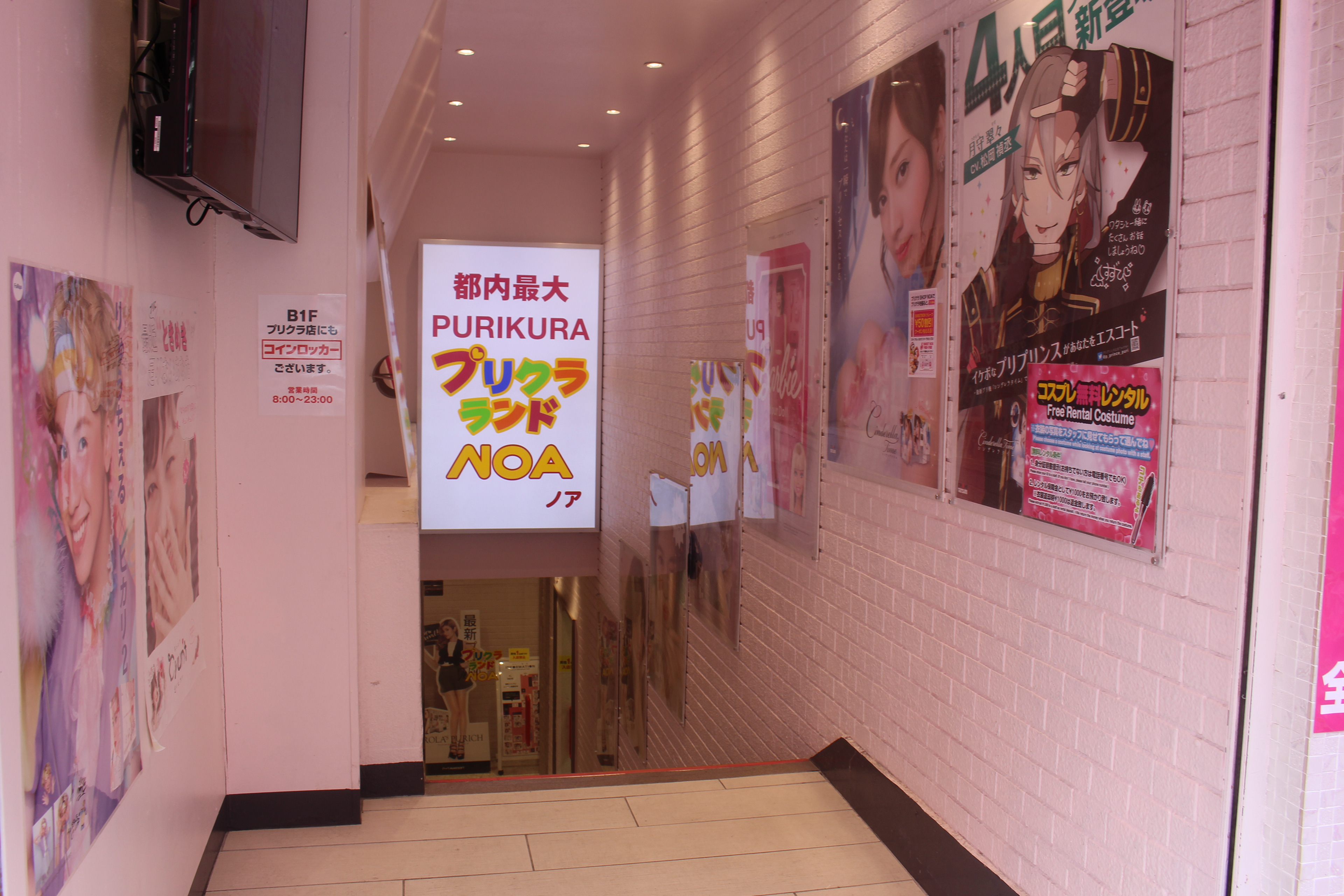pink hallway in Tokyo