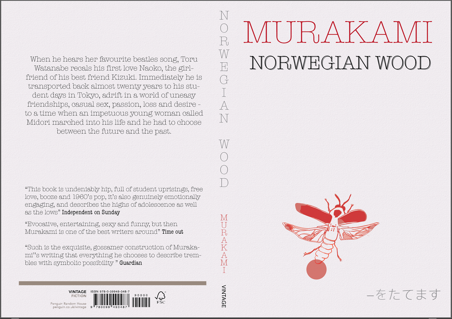 "Norwegian Wood" Cover