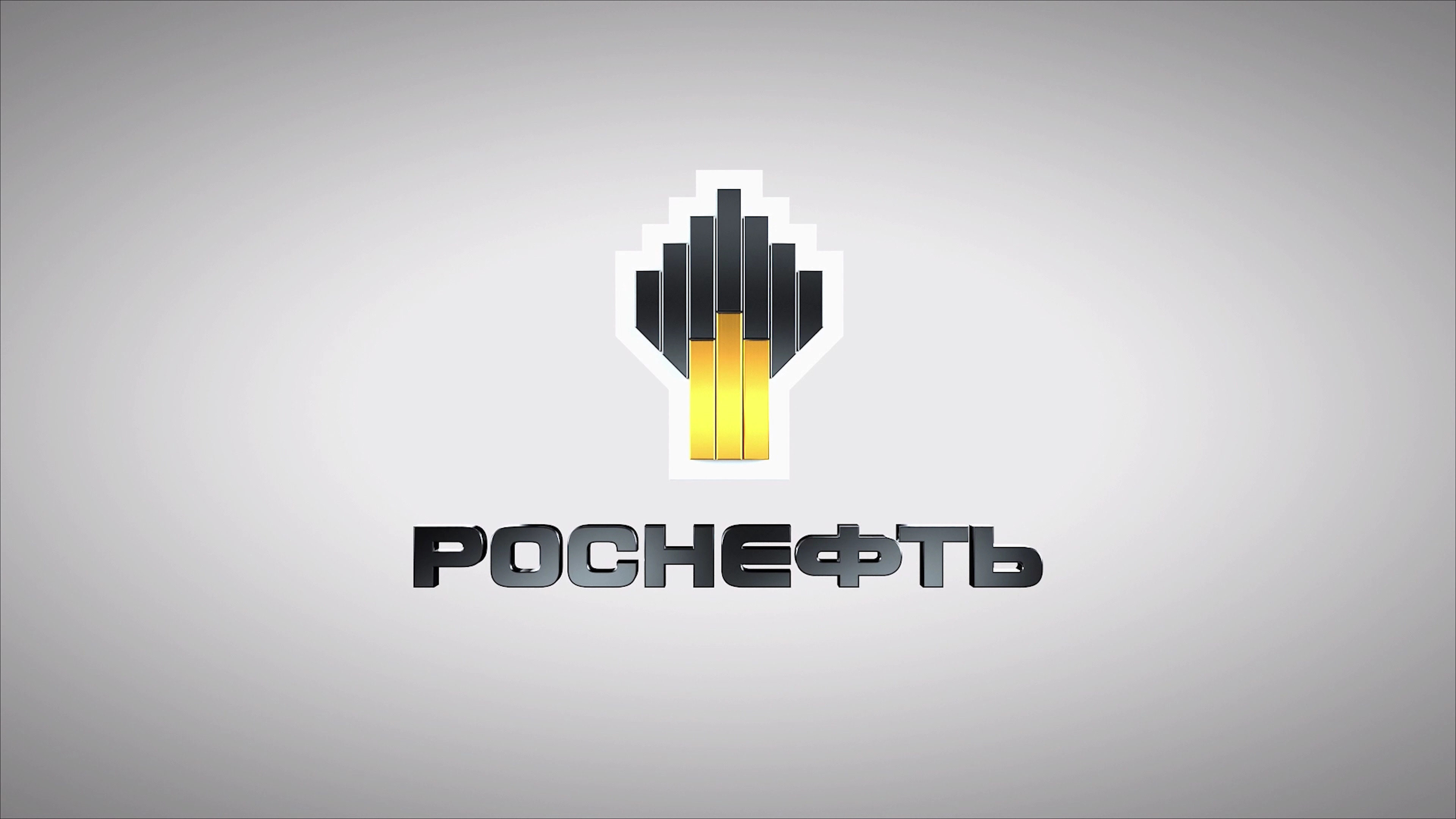 Rosneft. Роснефть эмблема. ОАО НК Роснефть логотип. Роснефть картинки. Роснефть заставка.