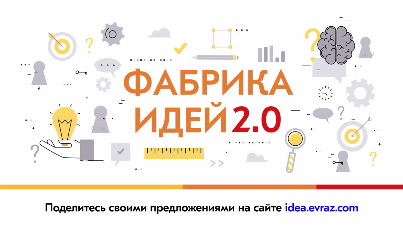 Idea factory проекты