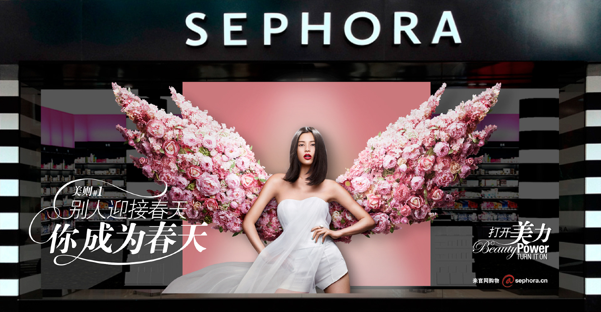 centdegrés Invents a New Visual Merchandising Experience for Sephora's  first Asian Concept Store