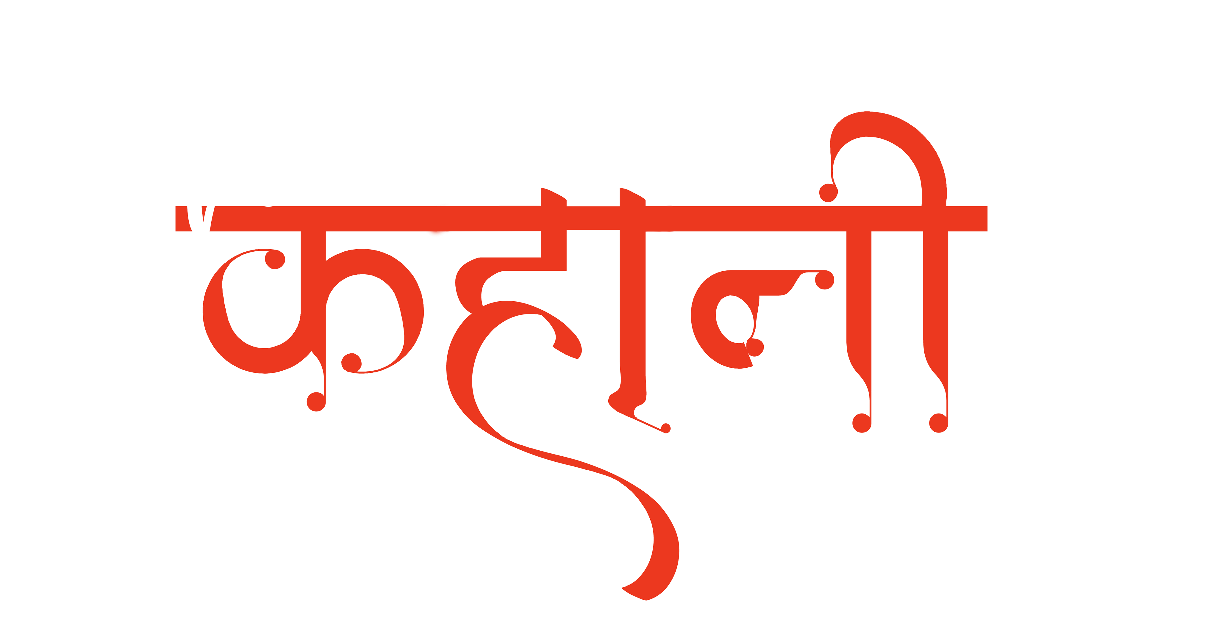 TheKahaniWalla Productions