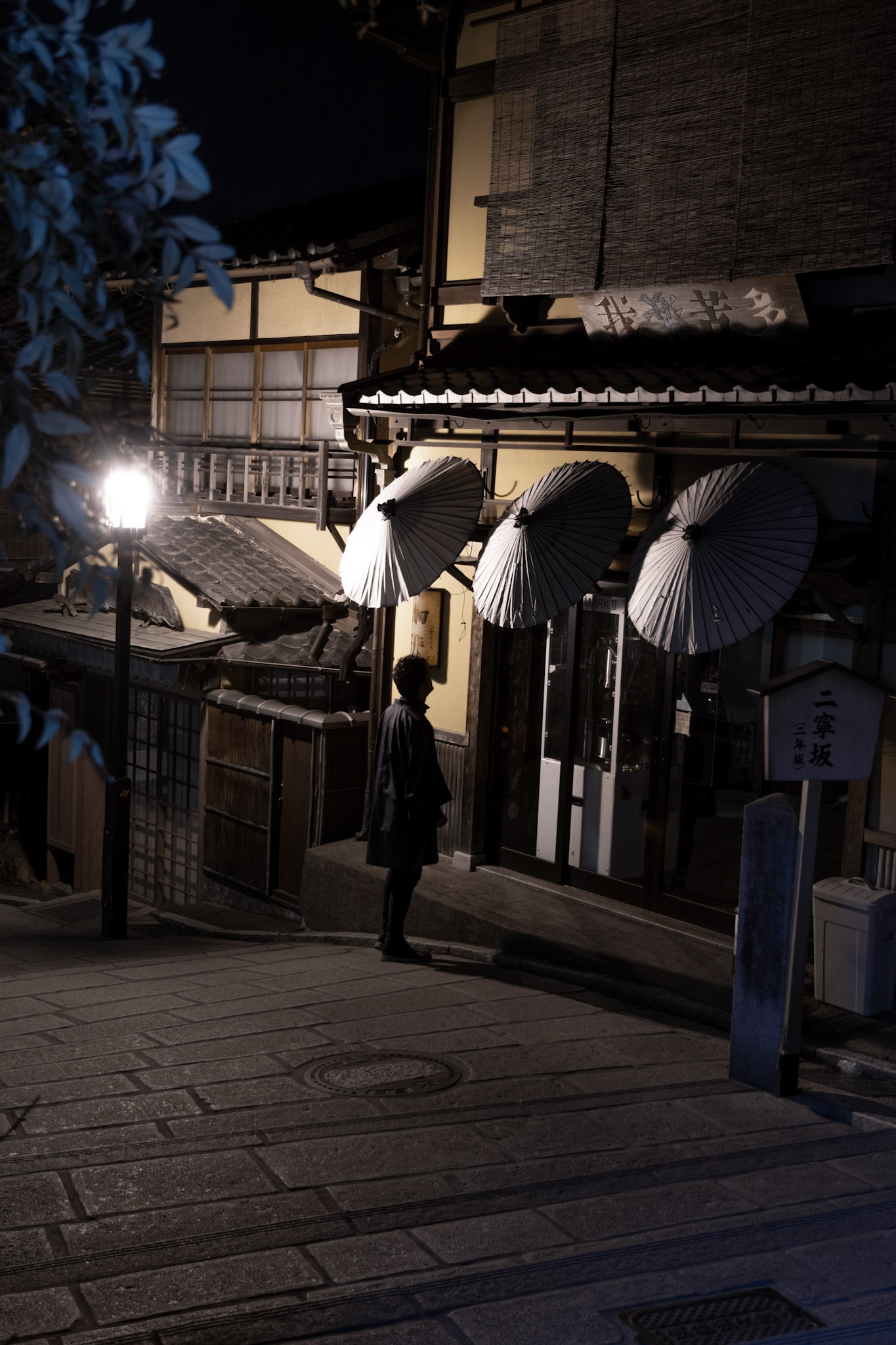 Paseo nocturno - Kyoto, Japón